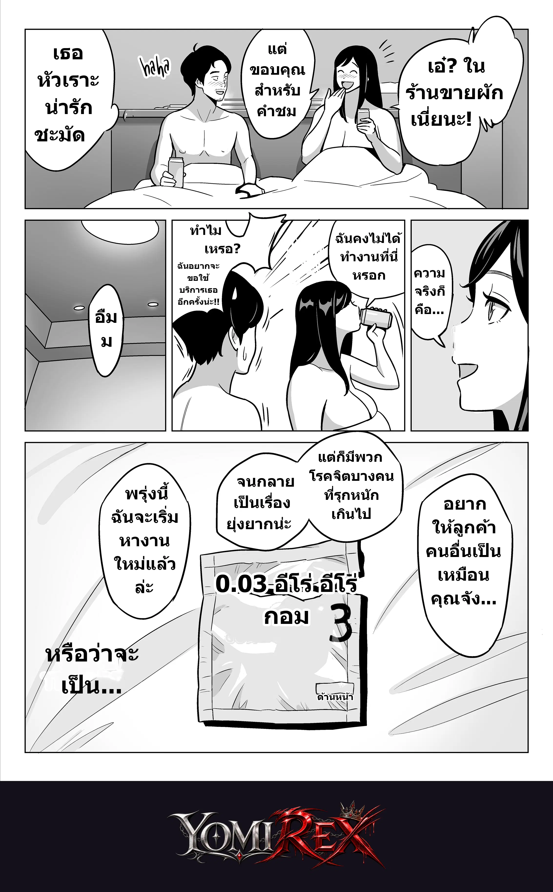 หน้า 28