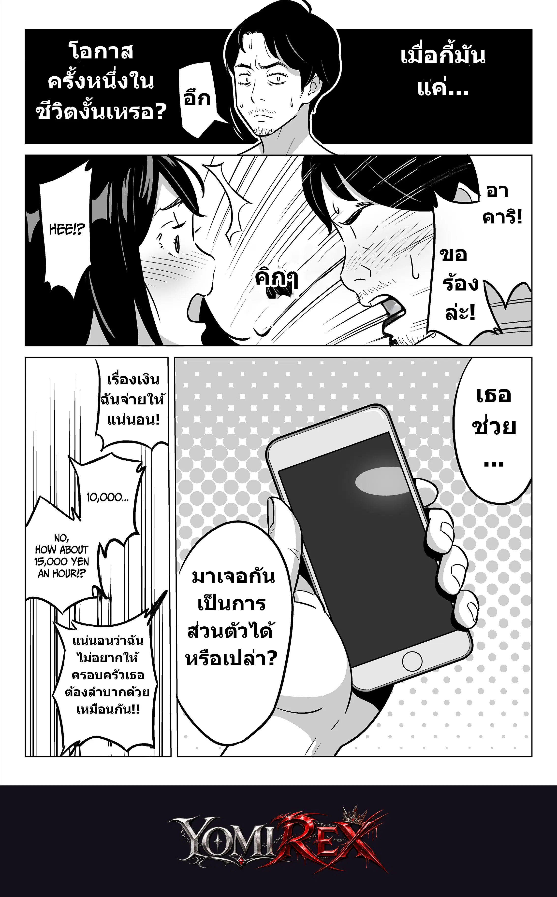 หน้า 29