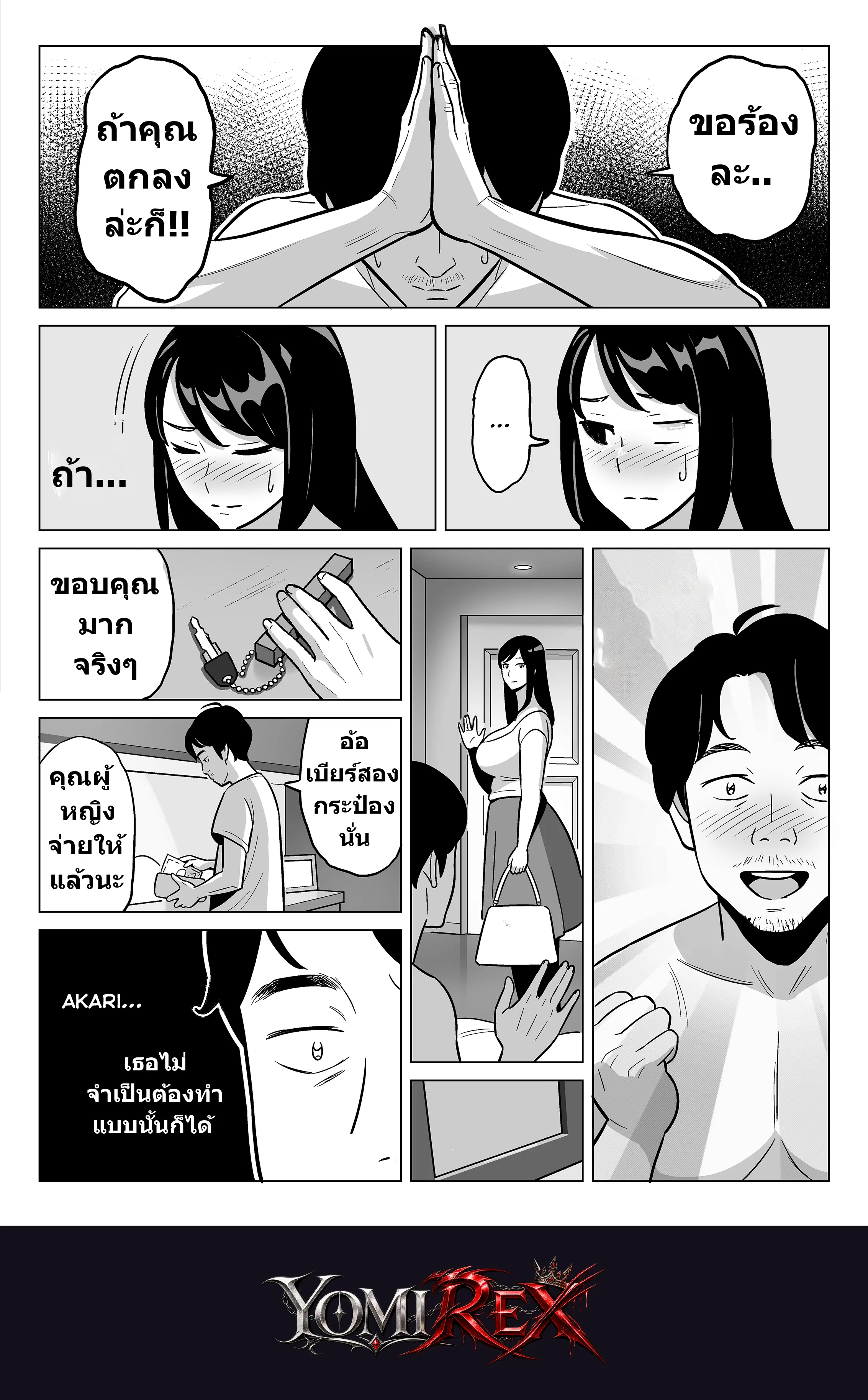 หน้า 30