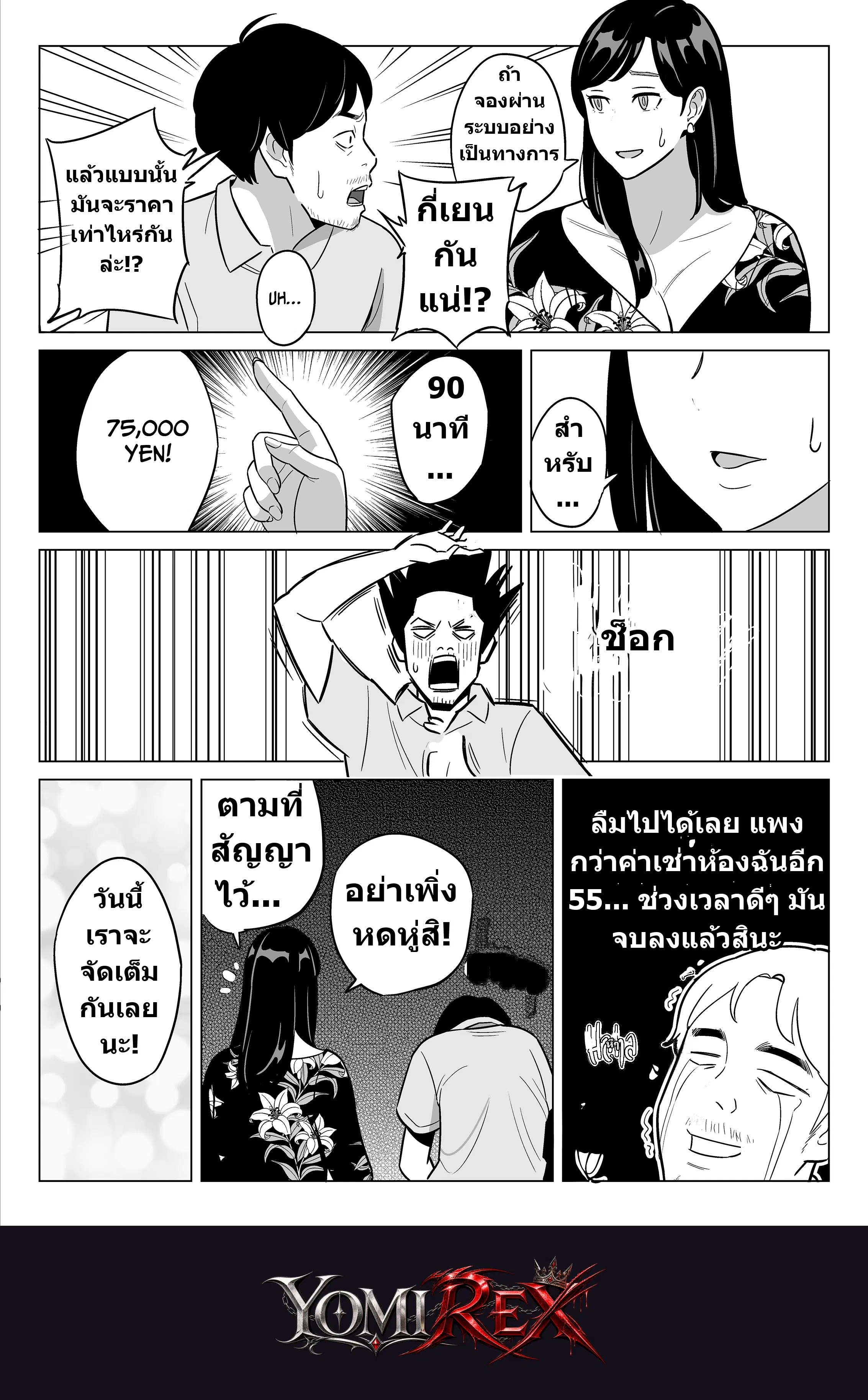หน้า 34