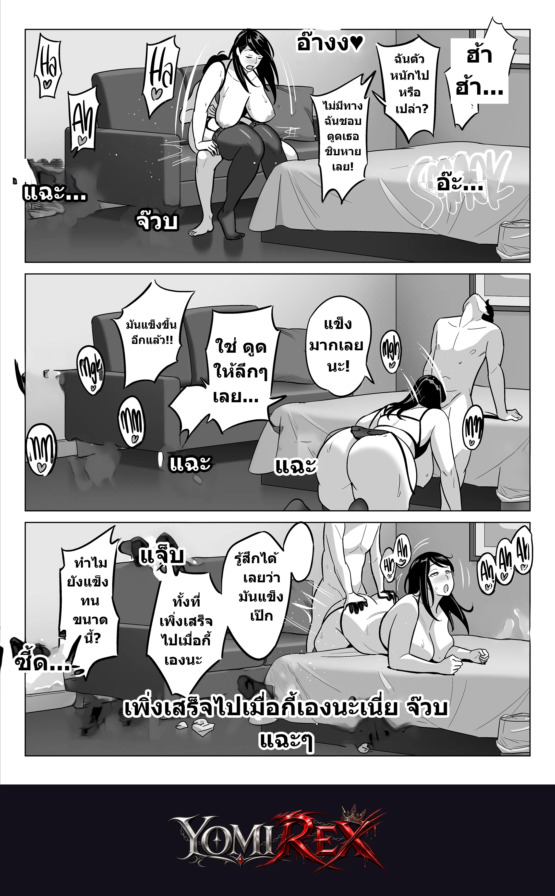 หน้า 45