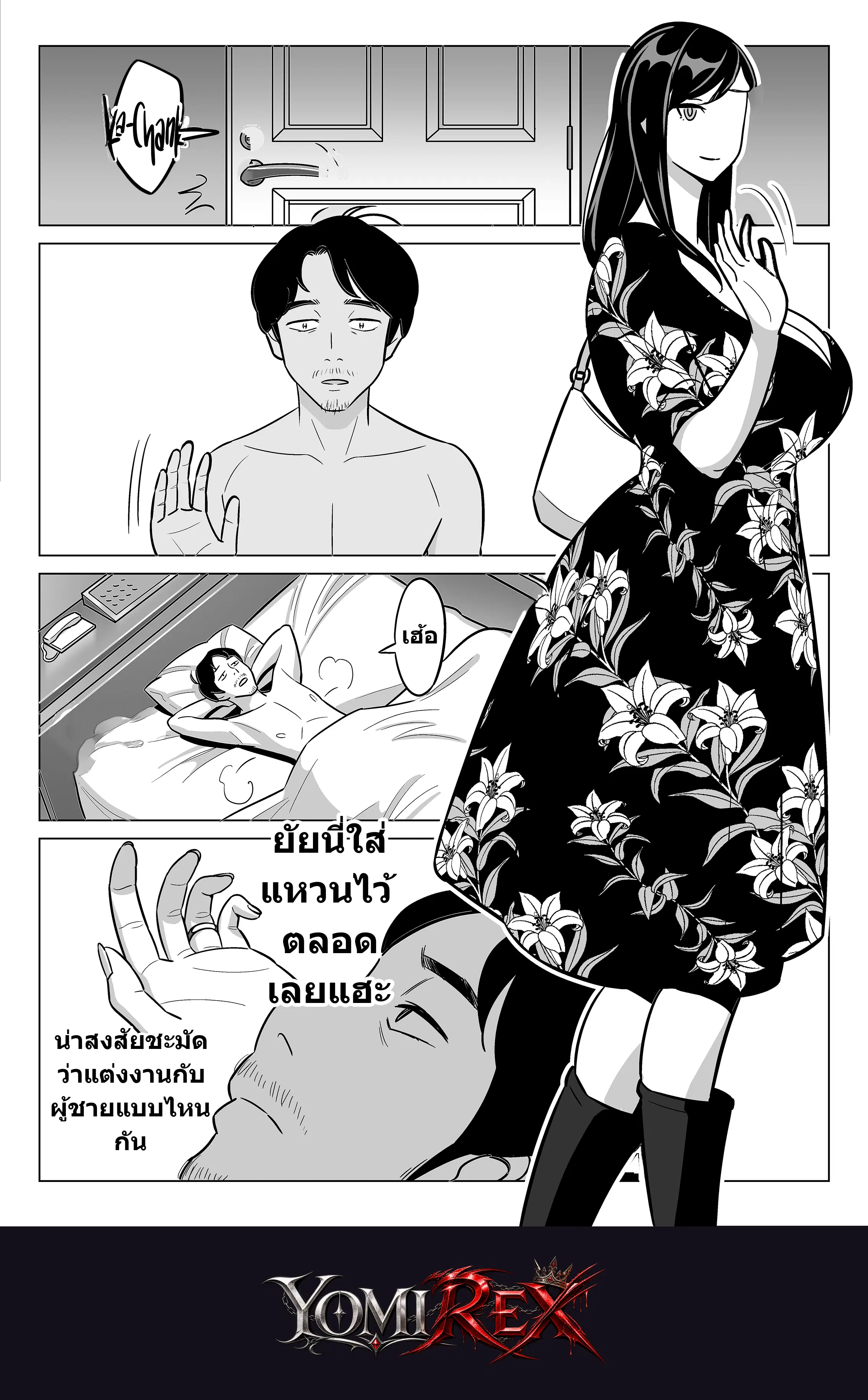 หน้า 52