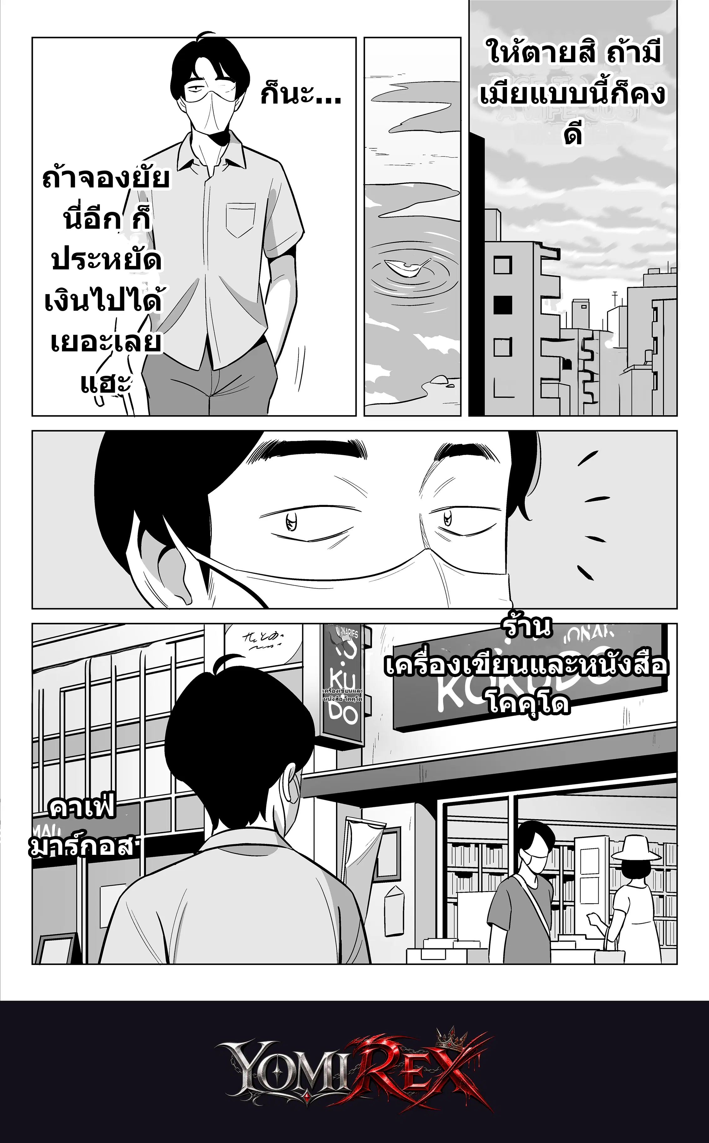 หน้า 53