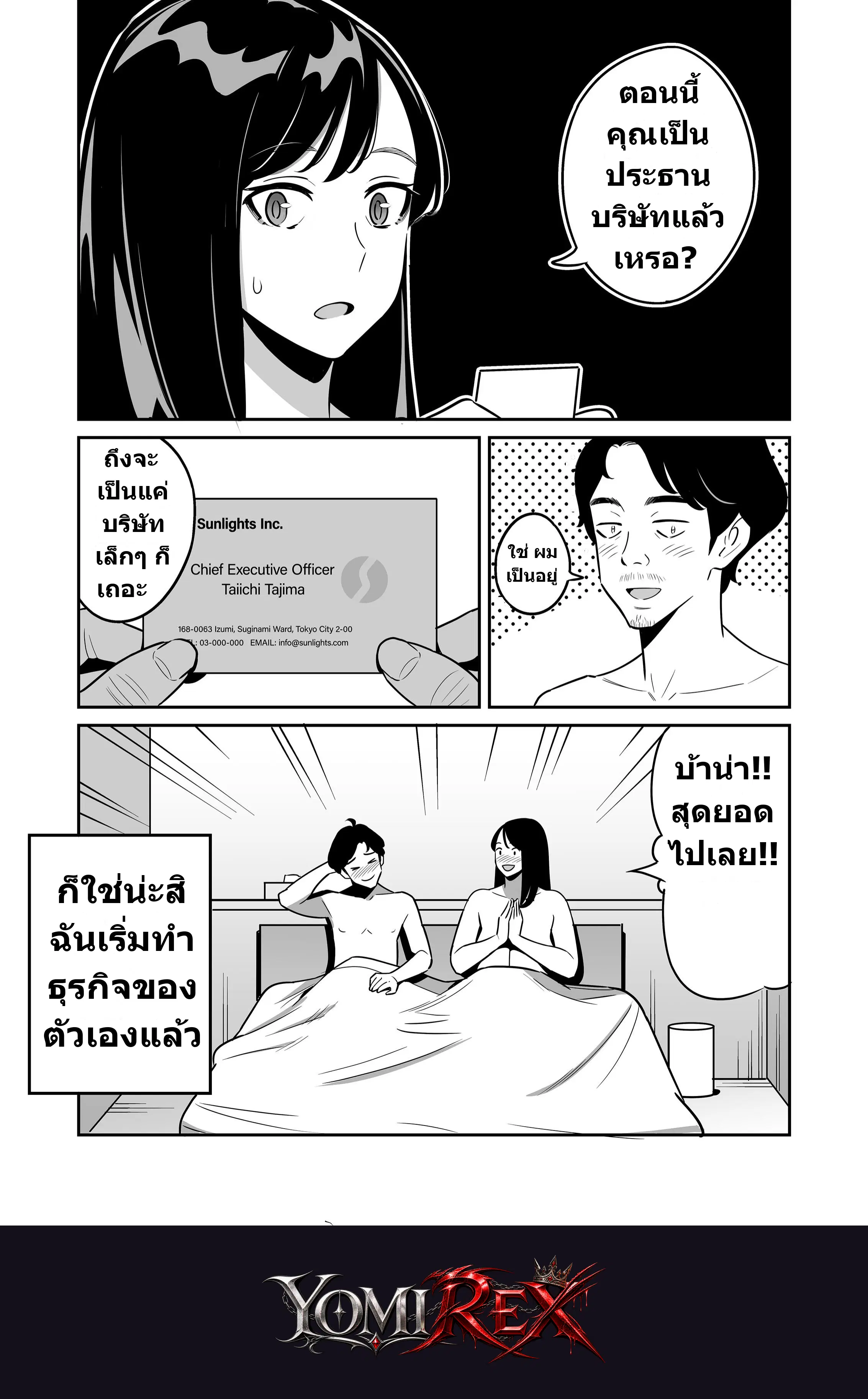 หน้า 25