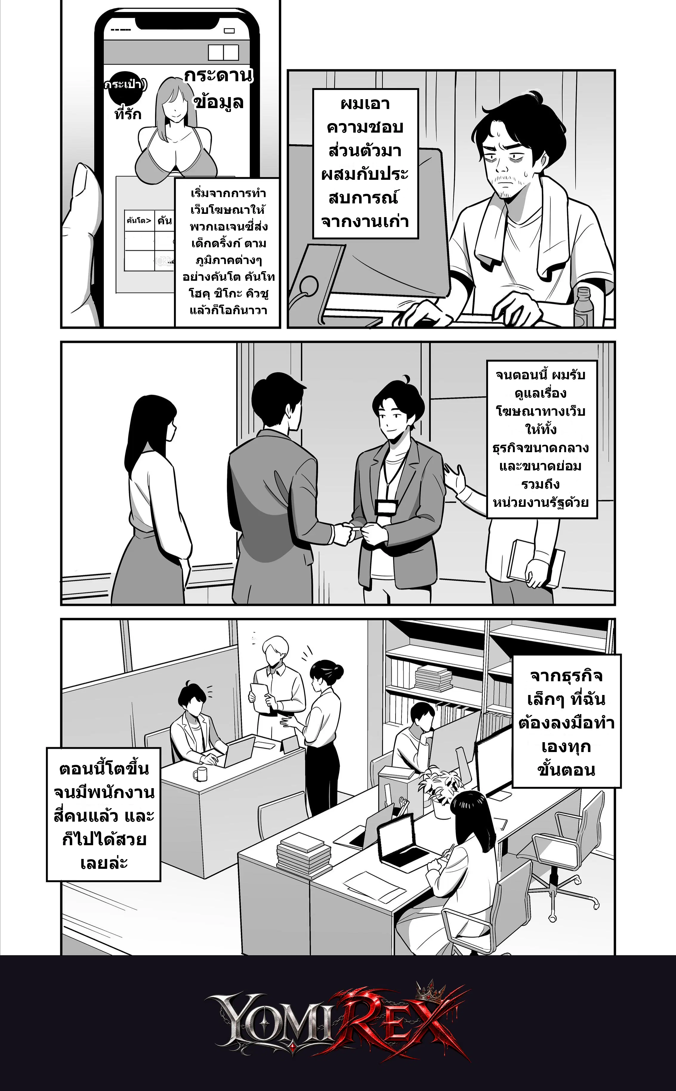 หน้า 26