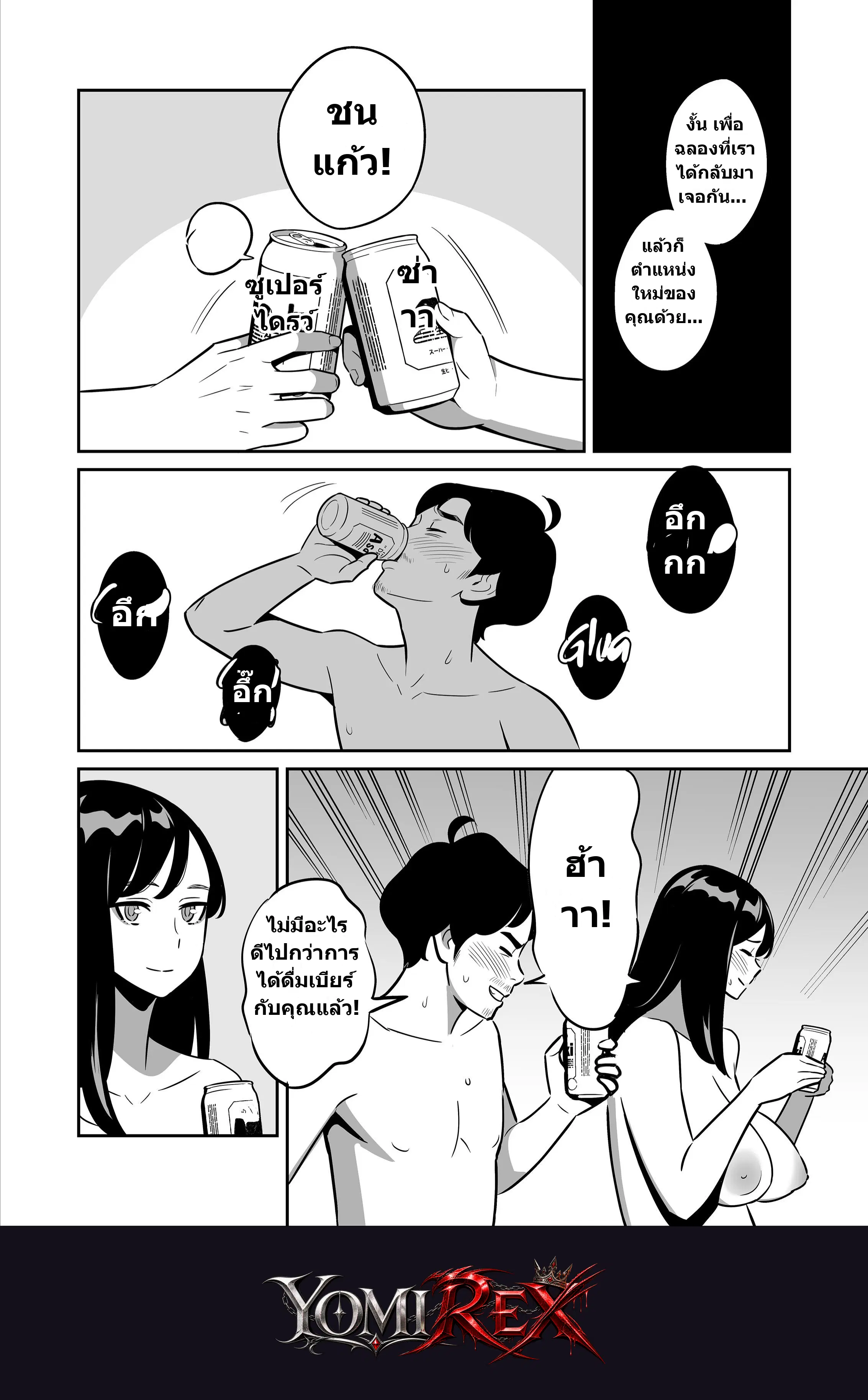 หน้า 27