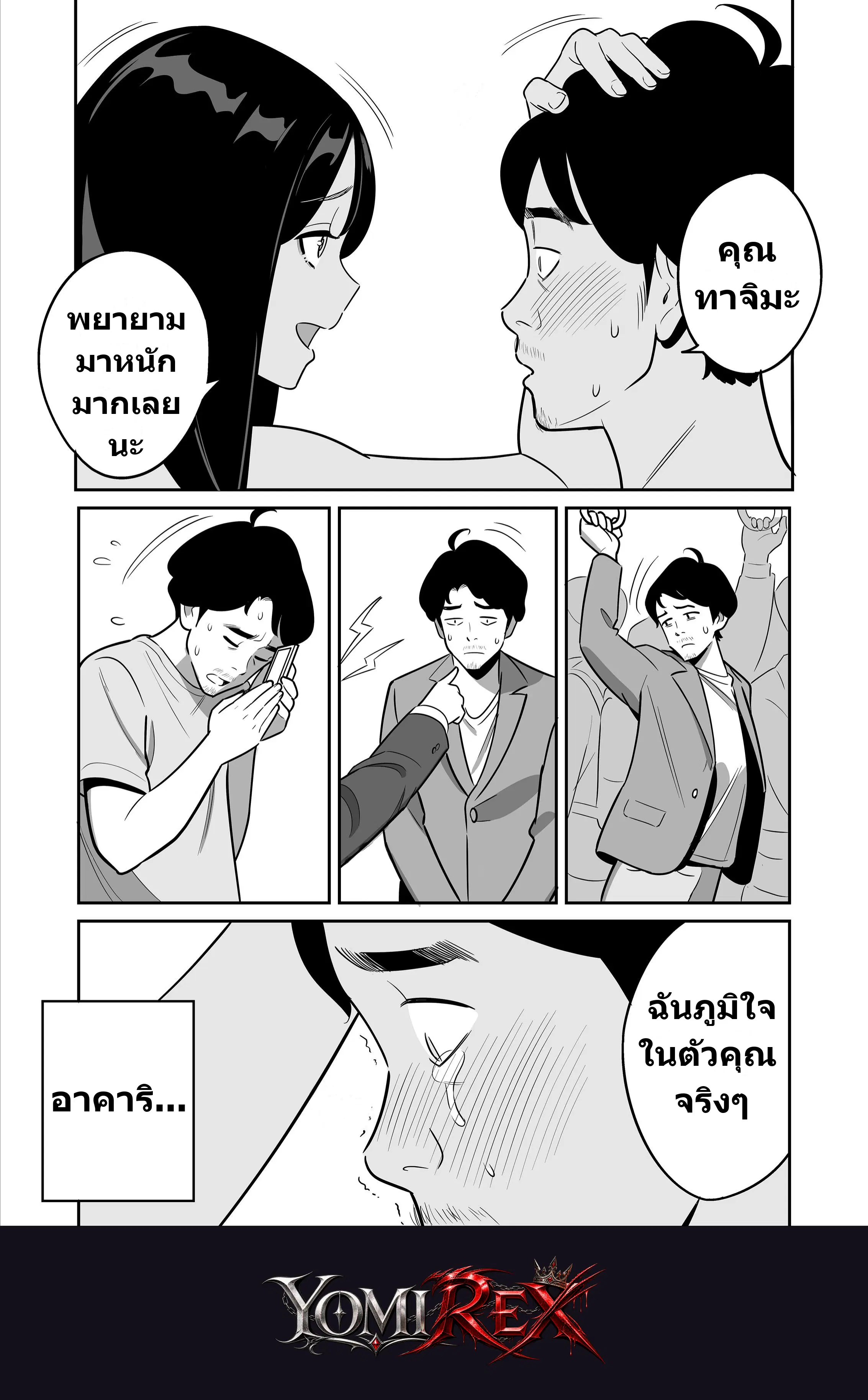 หน้า 28
