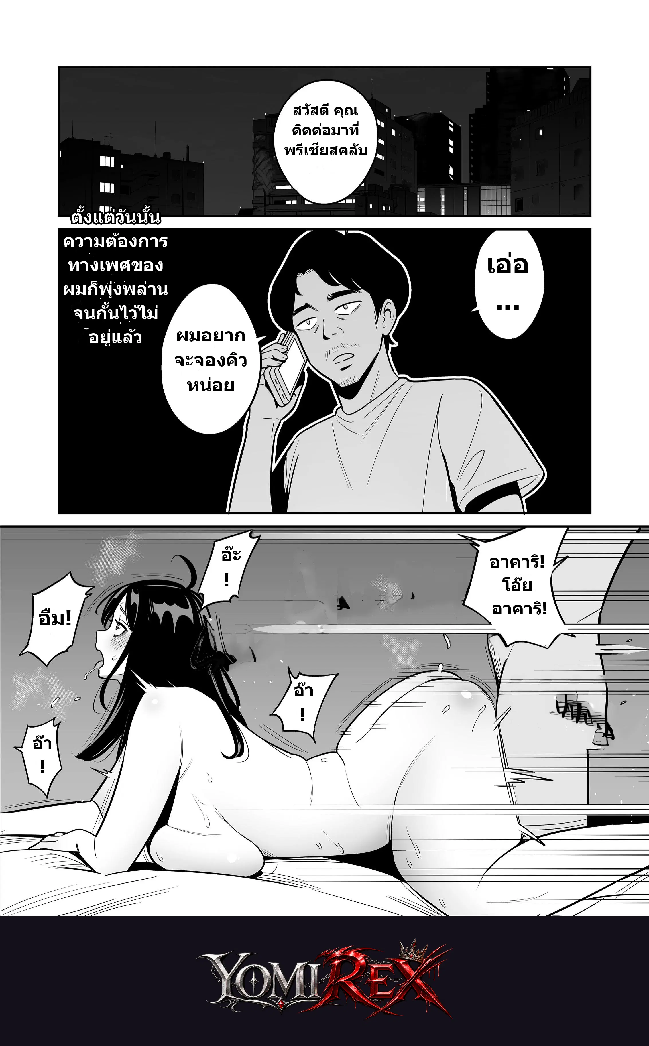 หน้า 31