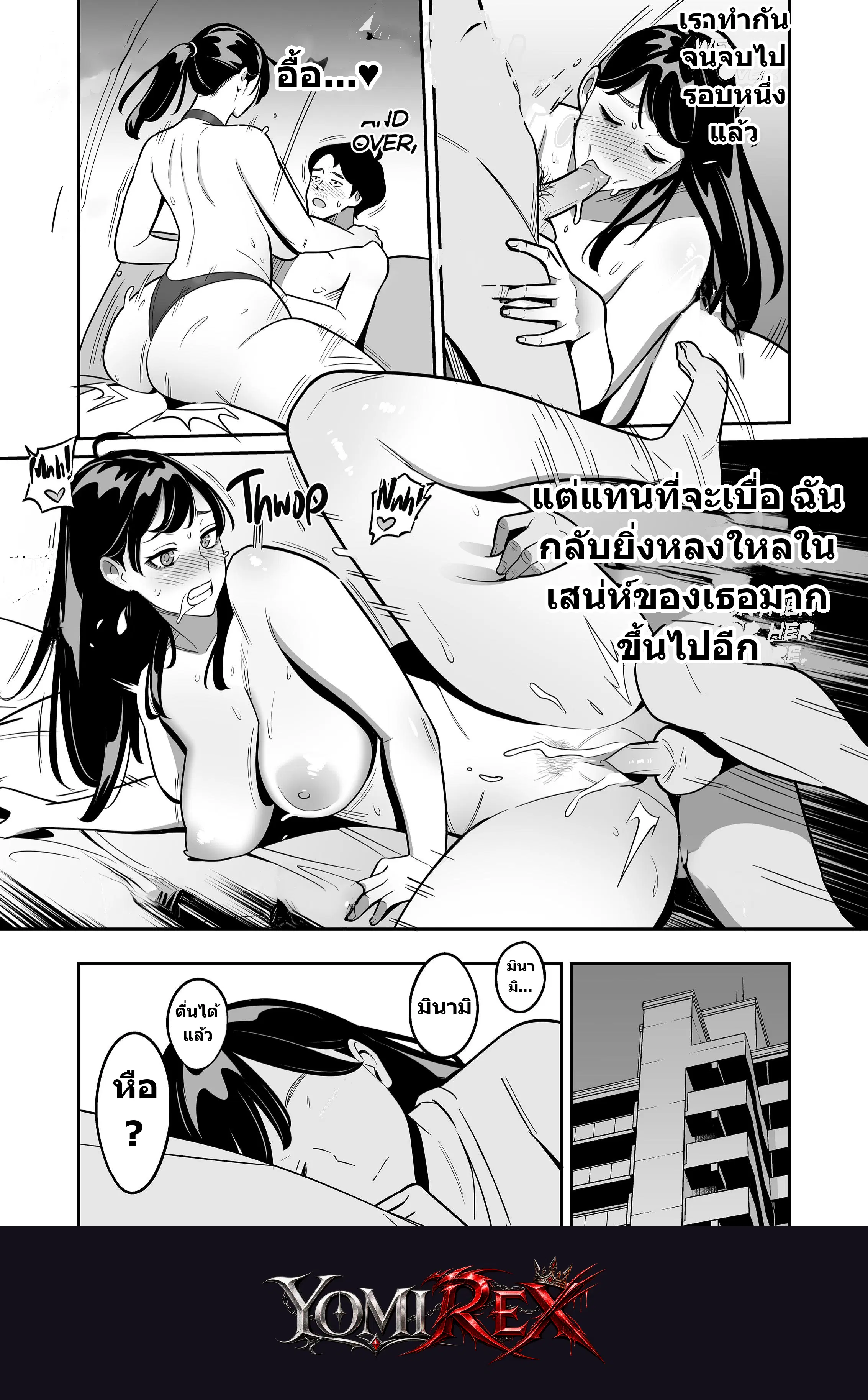 หน้า 33