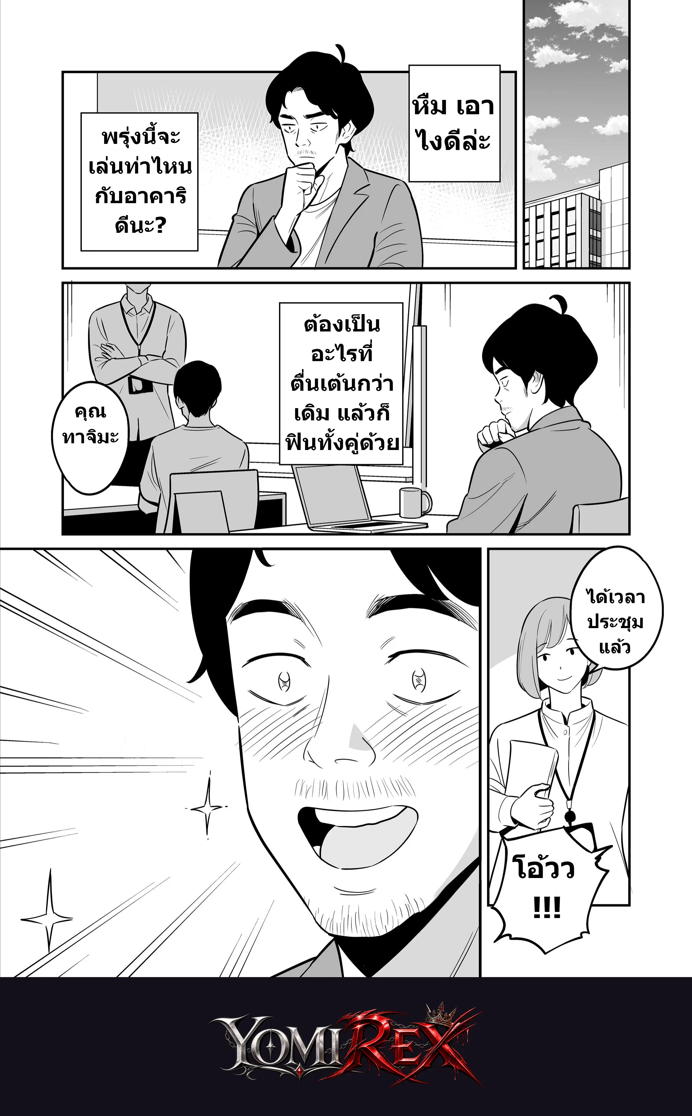 หน้า 35