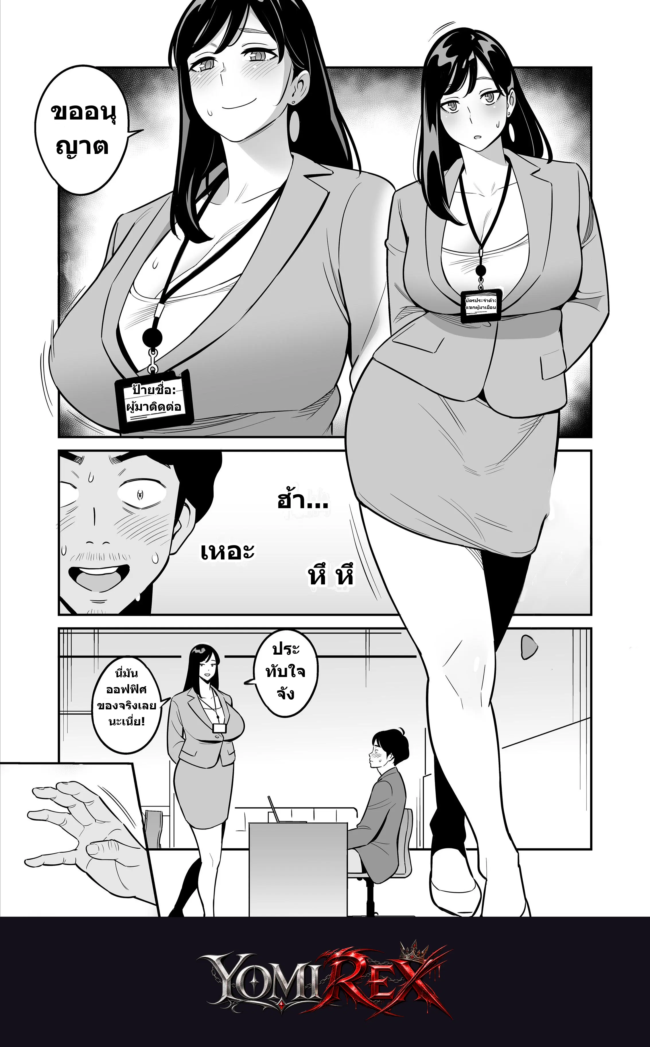 หน้า 37