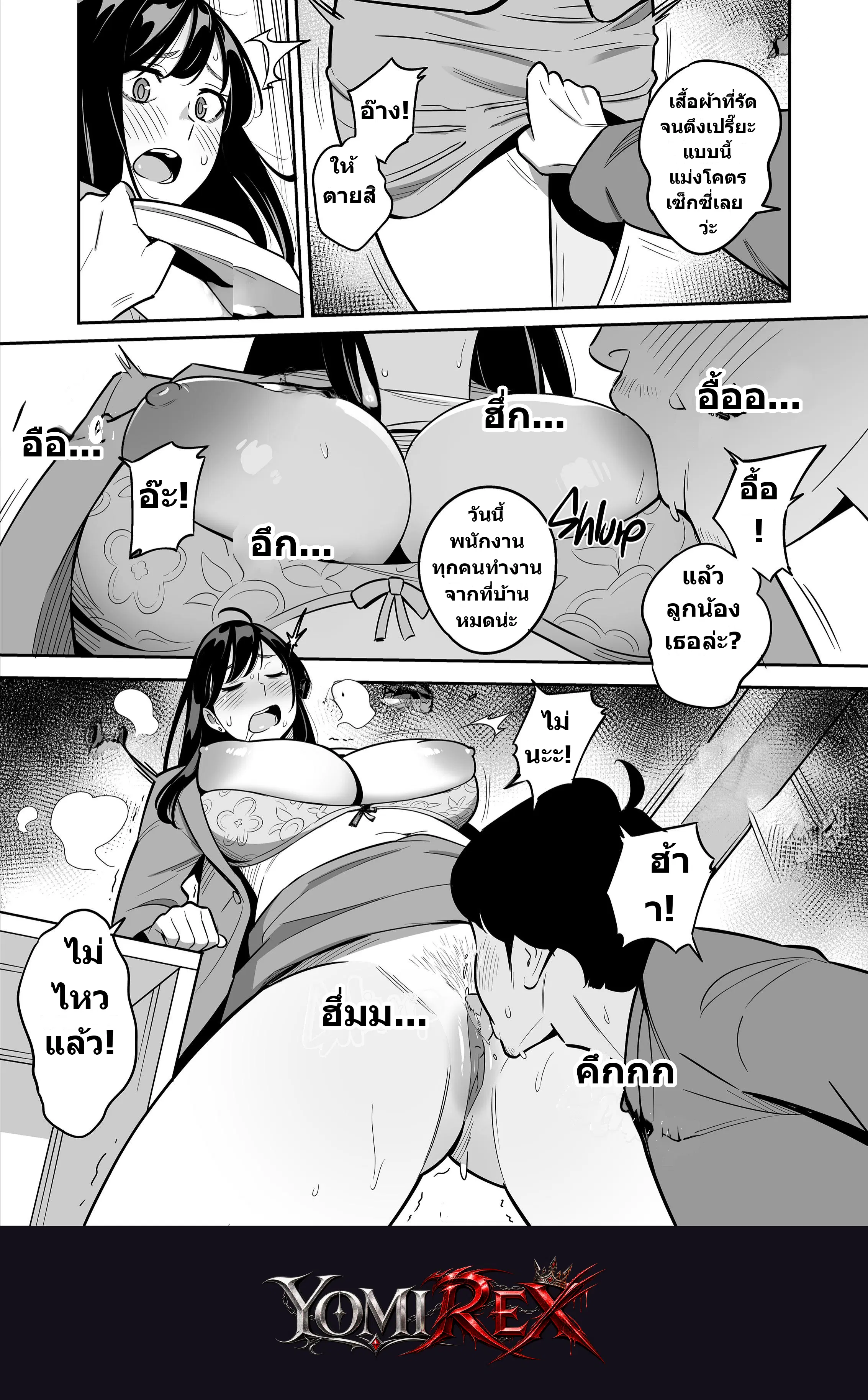 หน้า 38