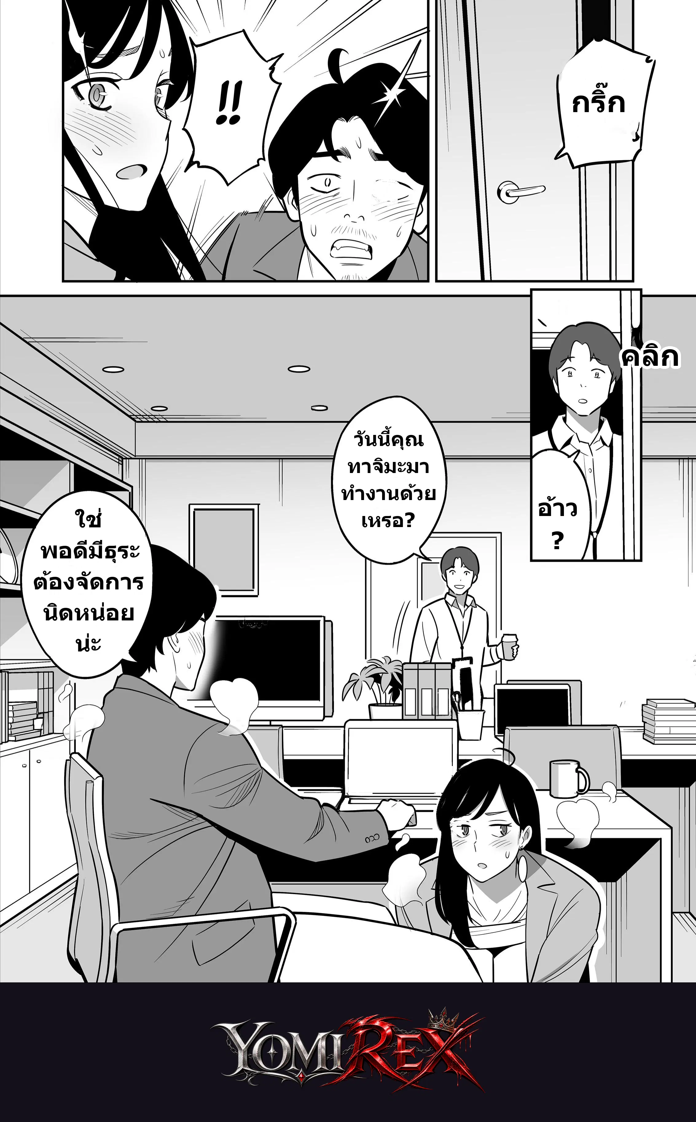 หน้า 39