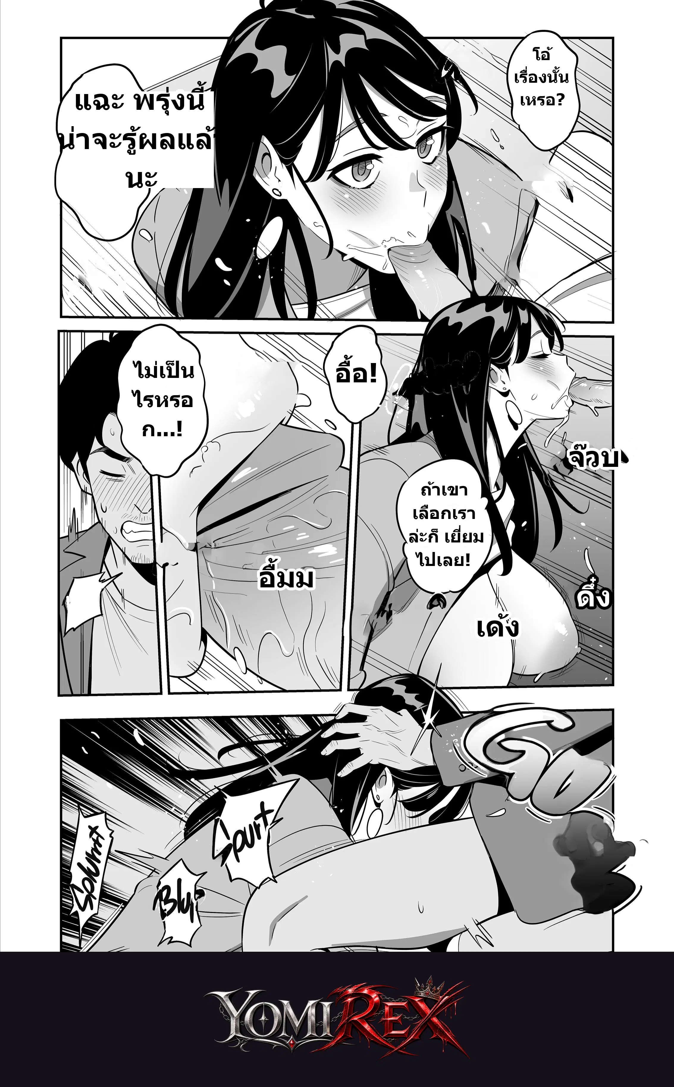 หน้า 41