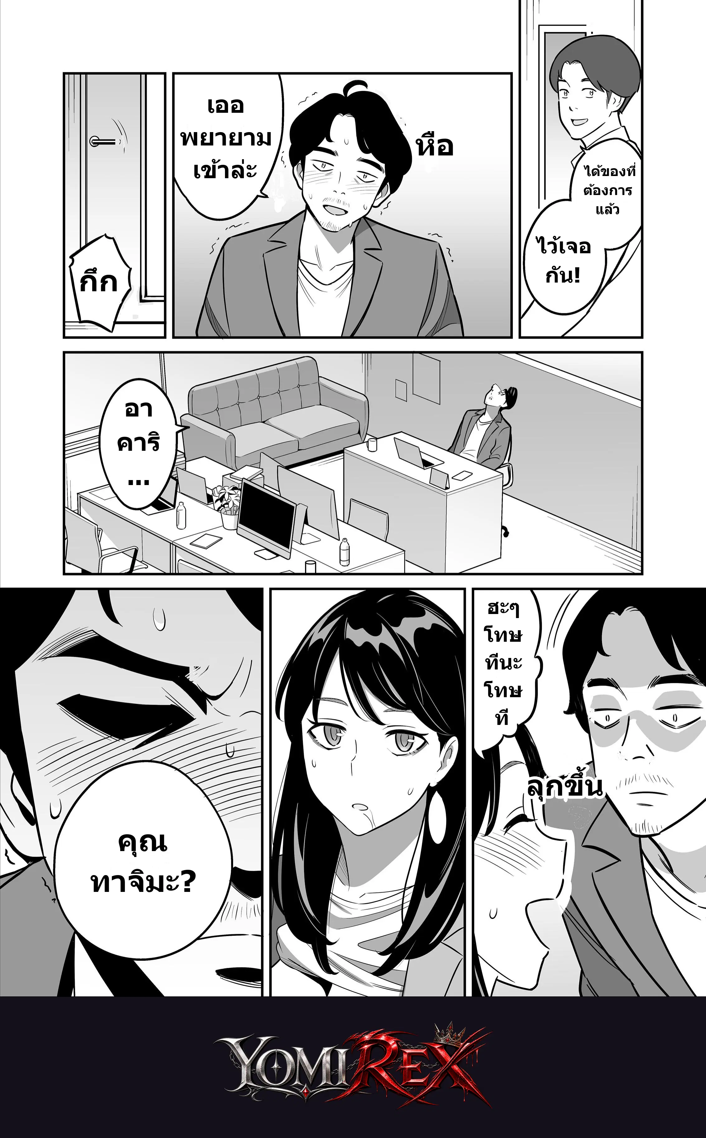 หน้า 42