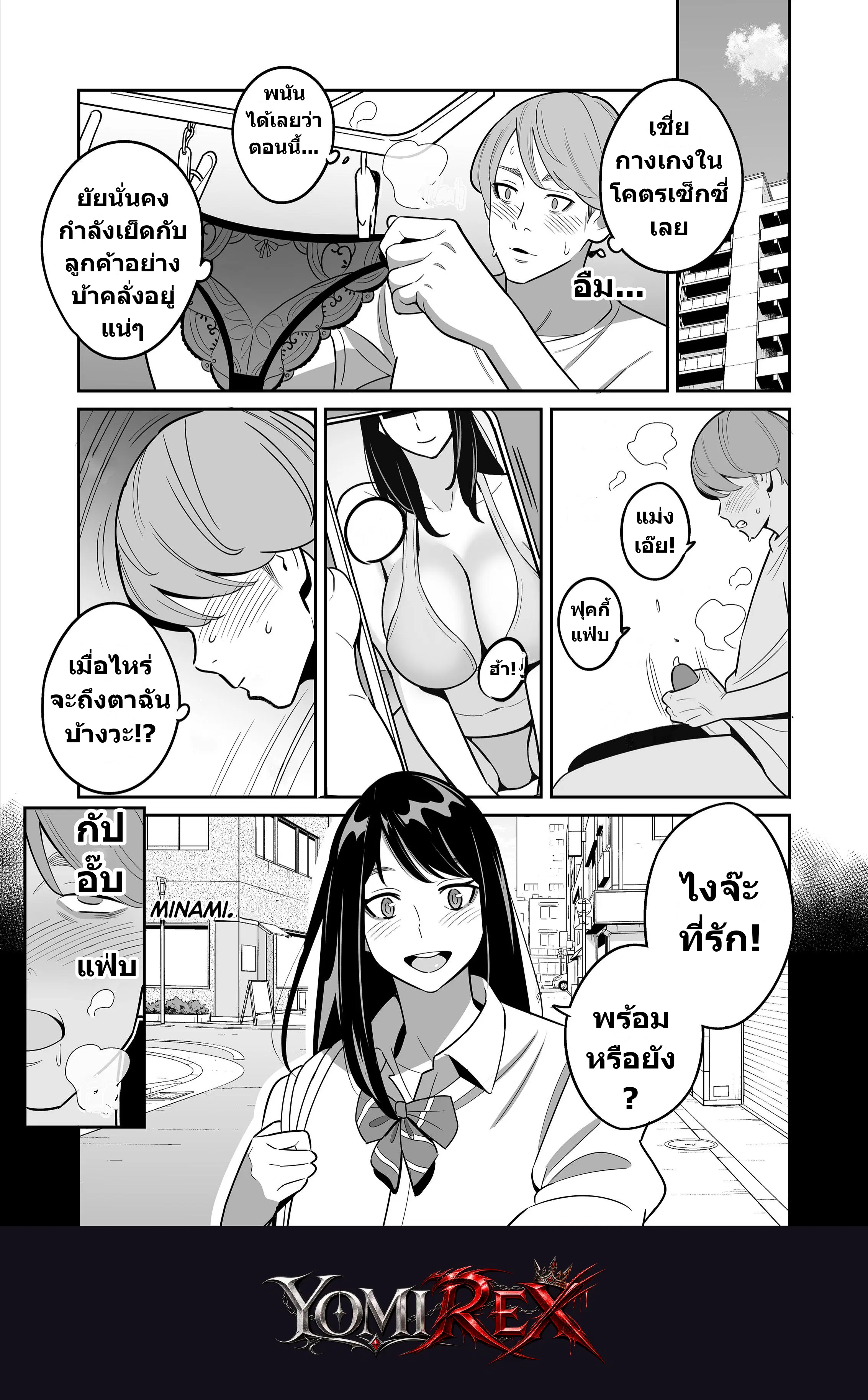 หน้า 46