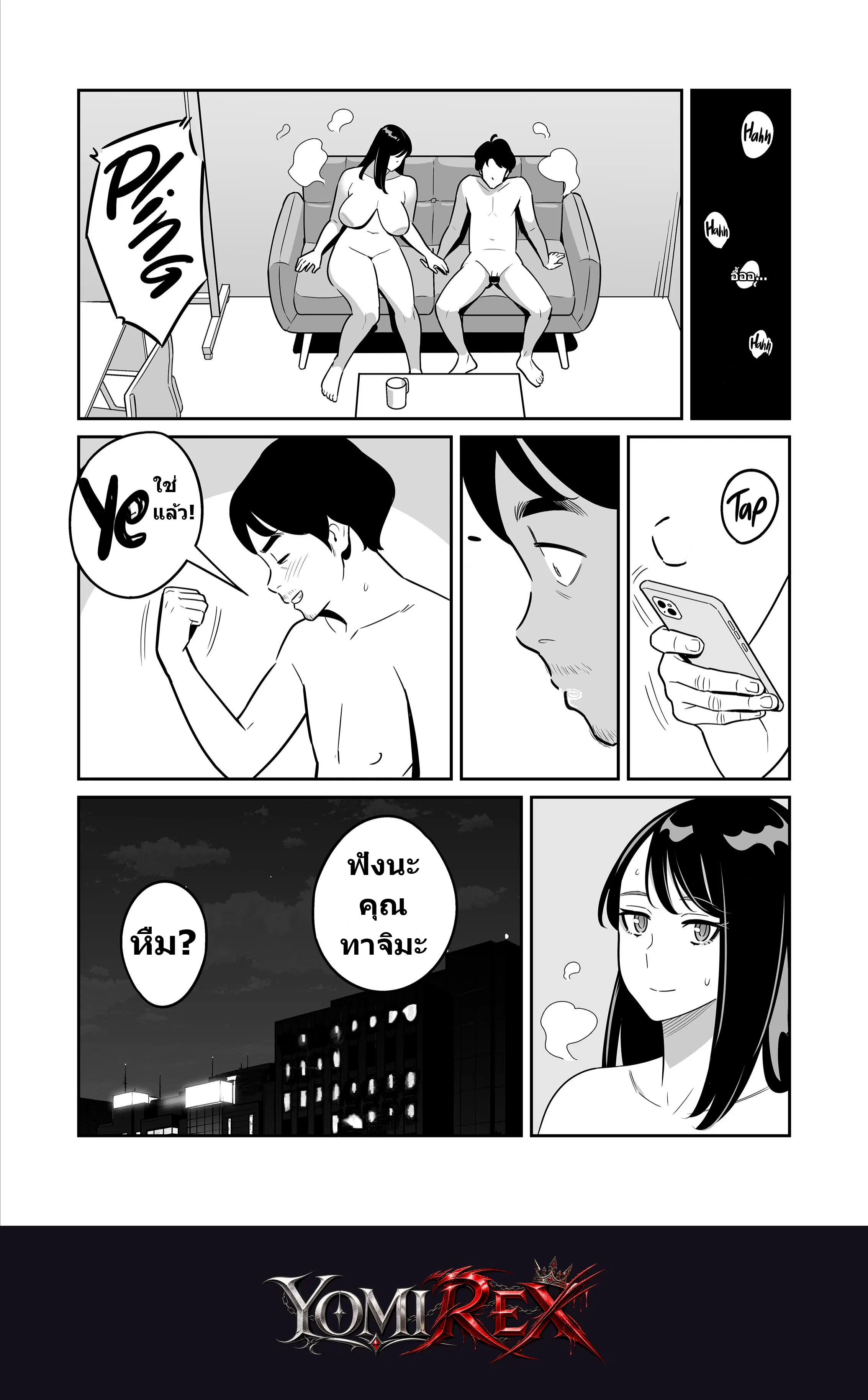 หน้า 54