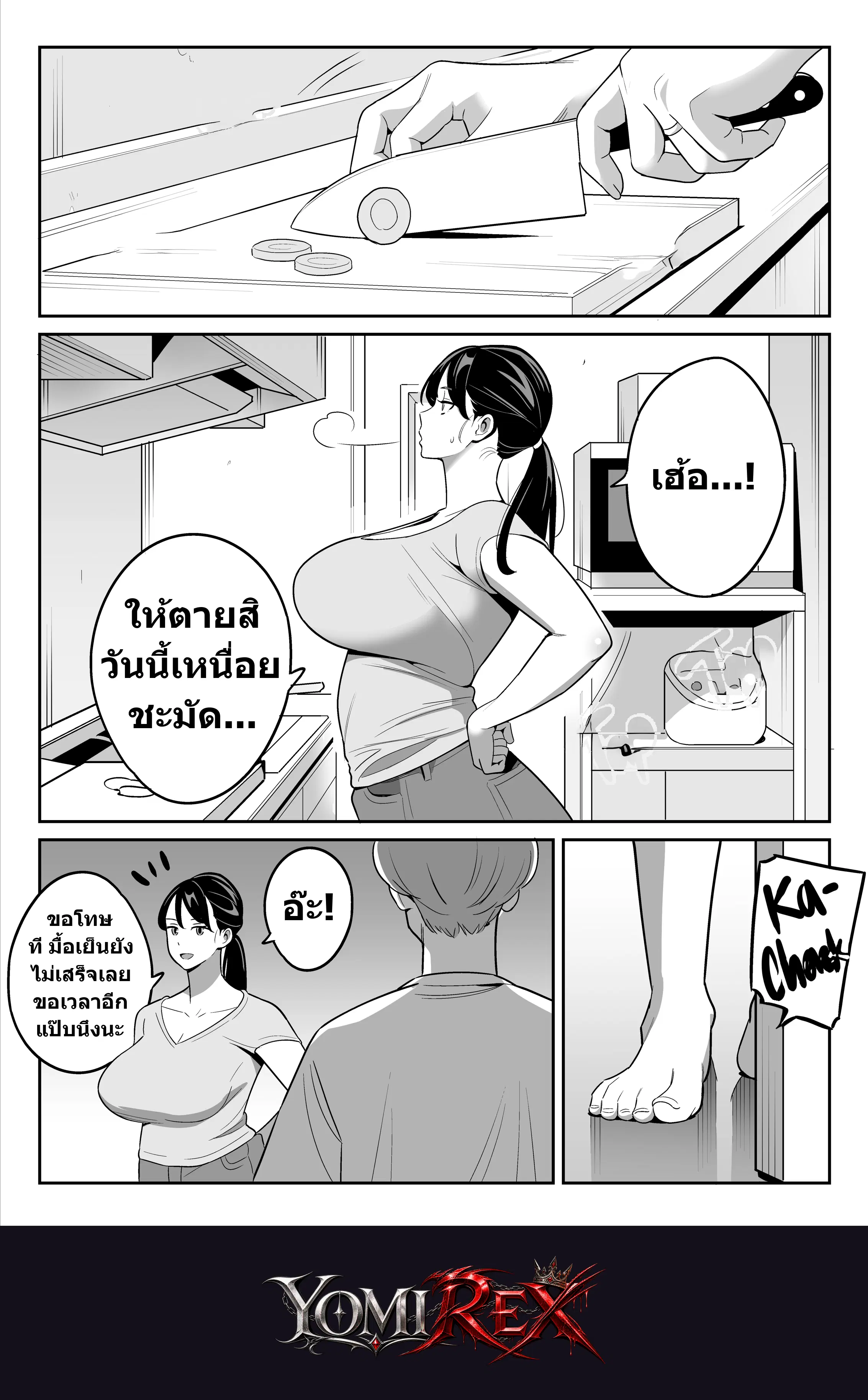 หน้า 5