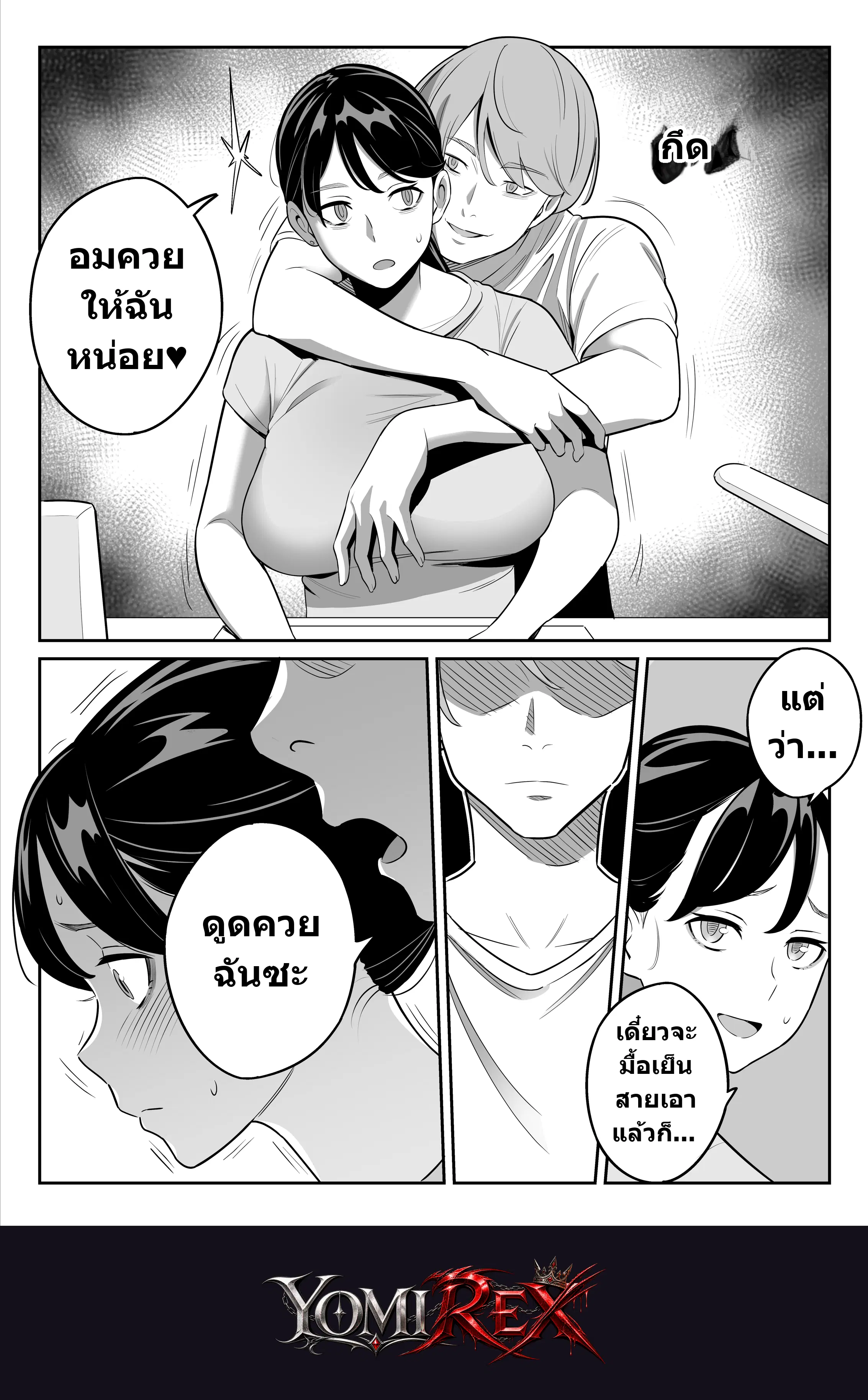 หน้า 7