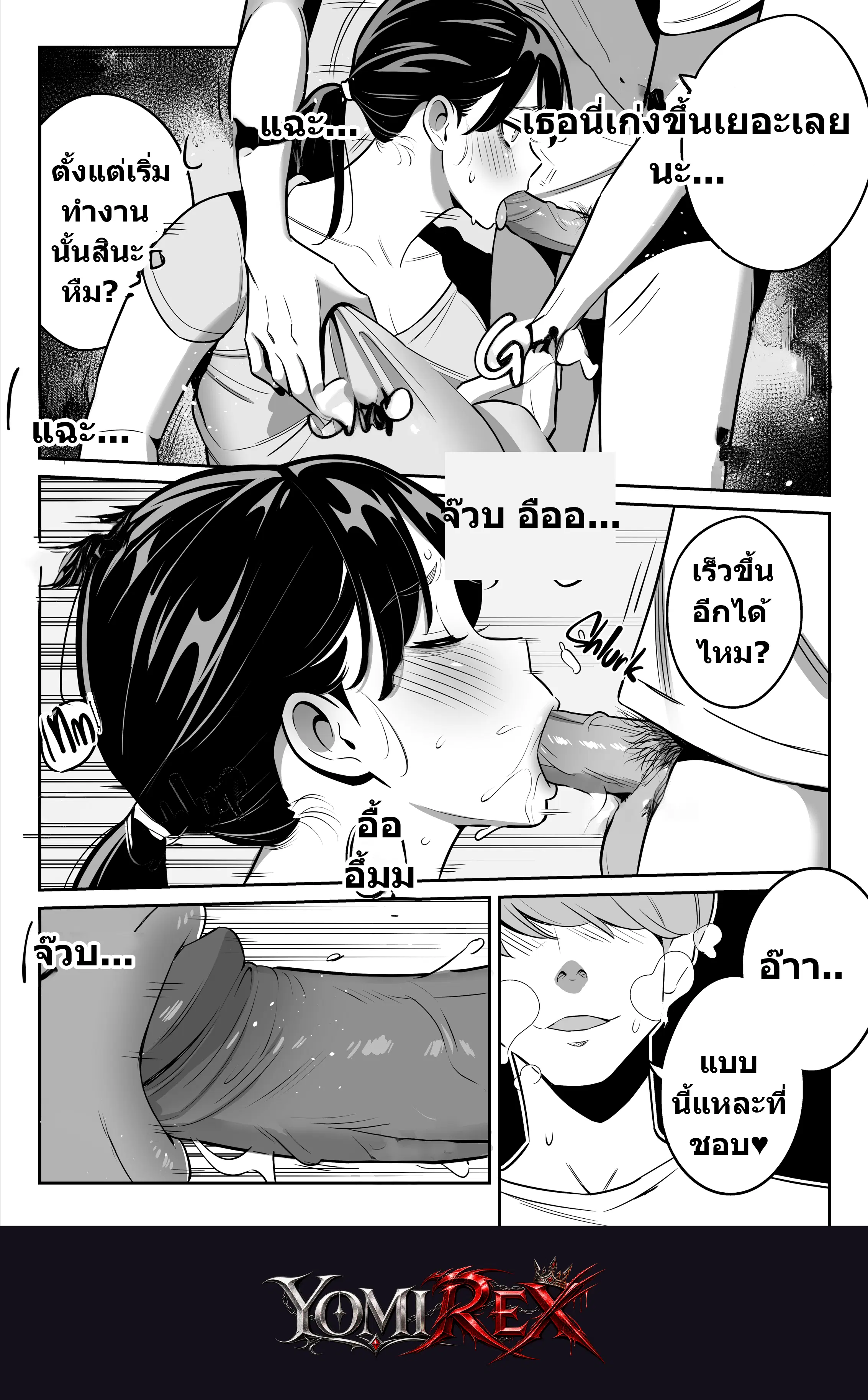 หน้า 9