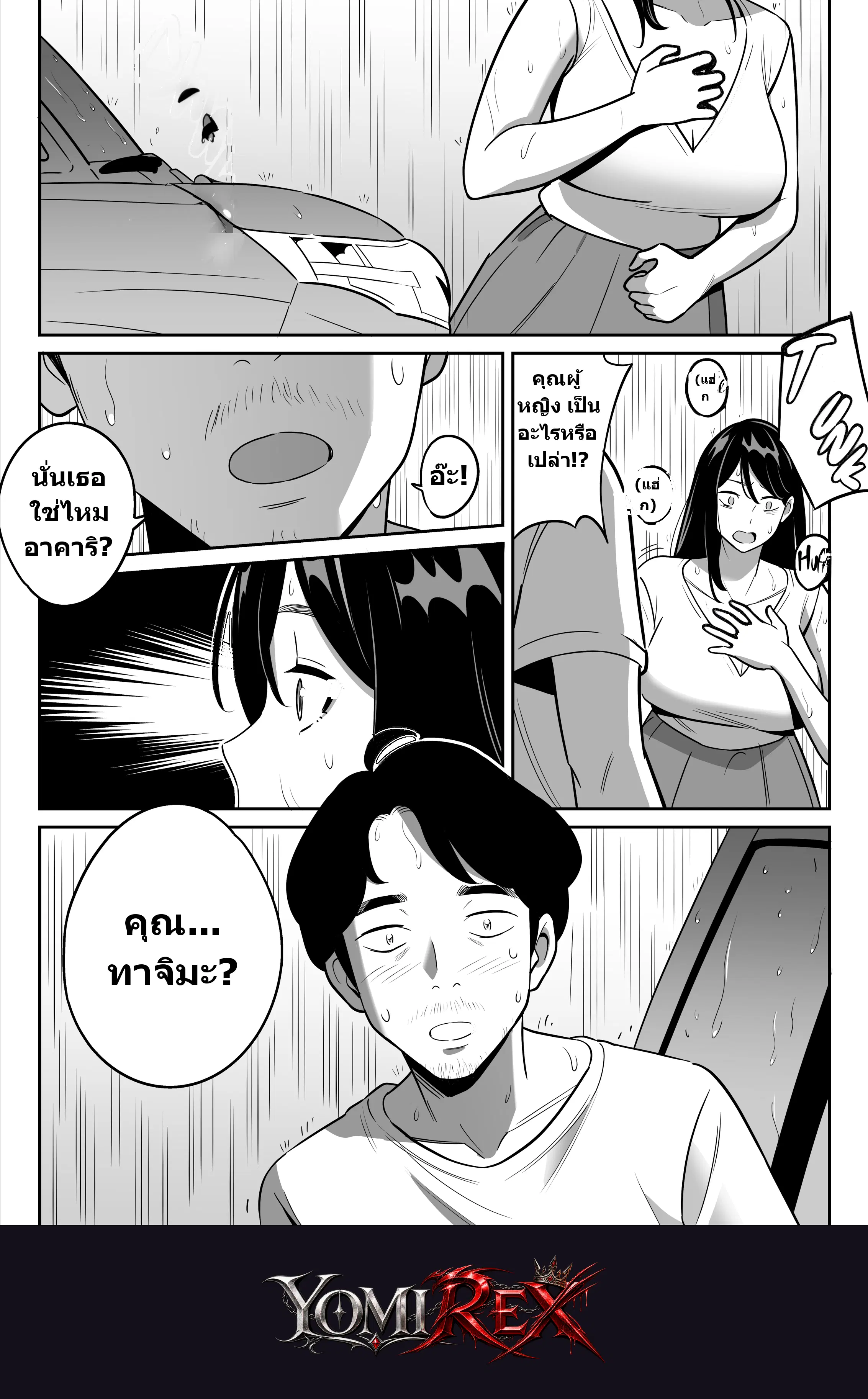 หน้า 26