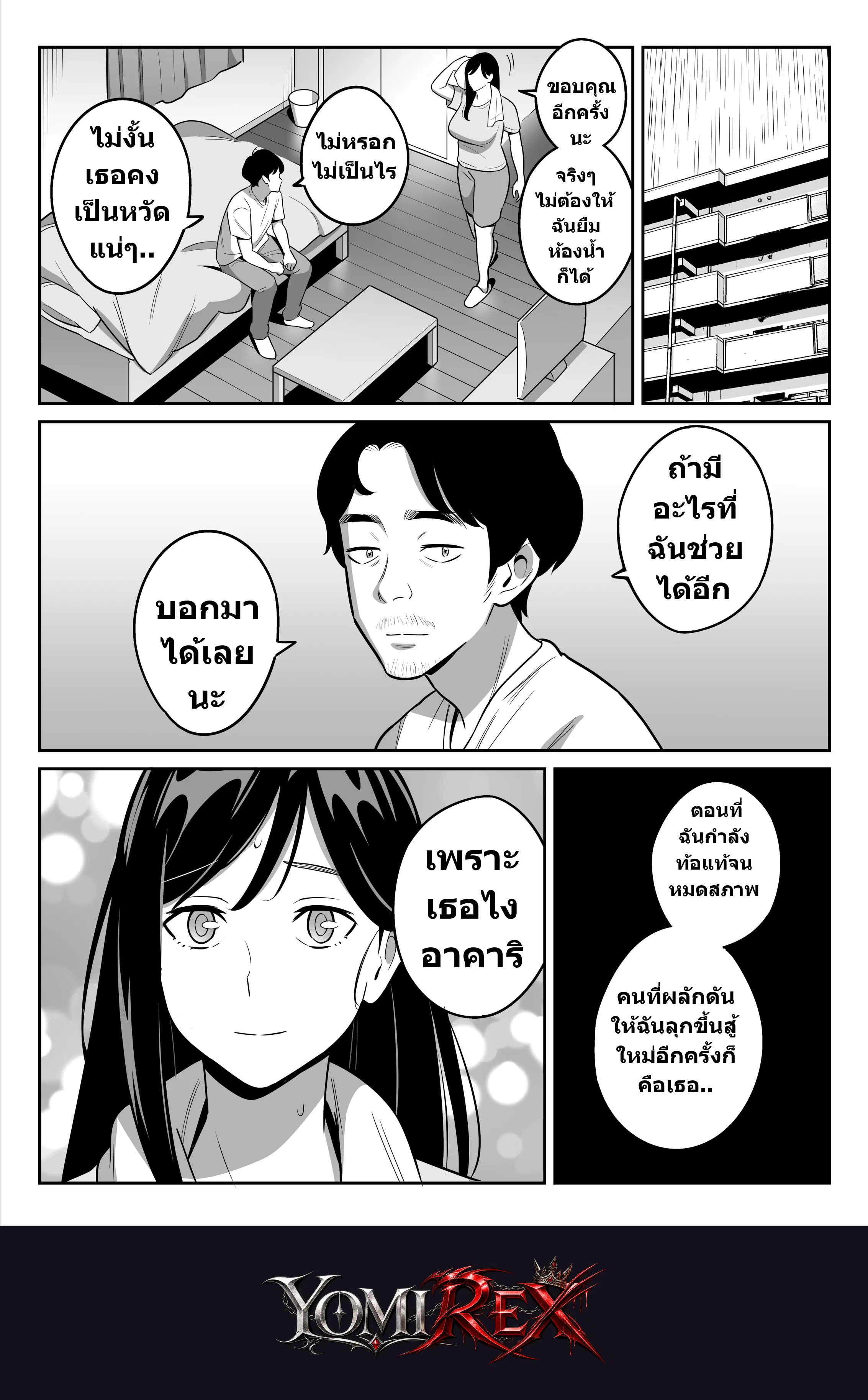 หน้า 27