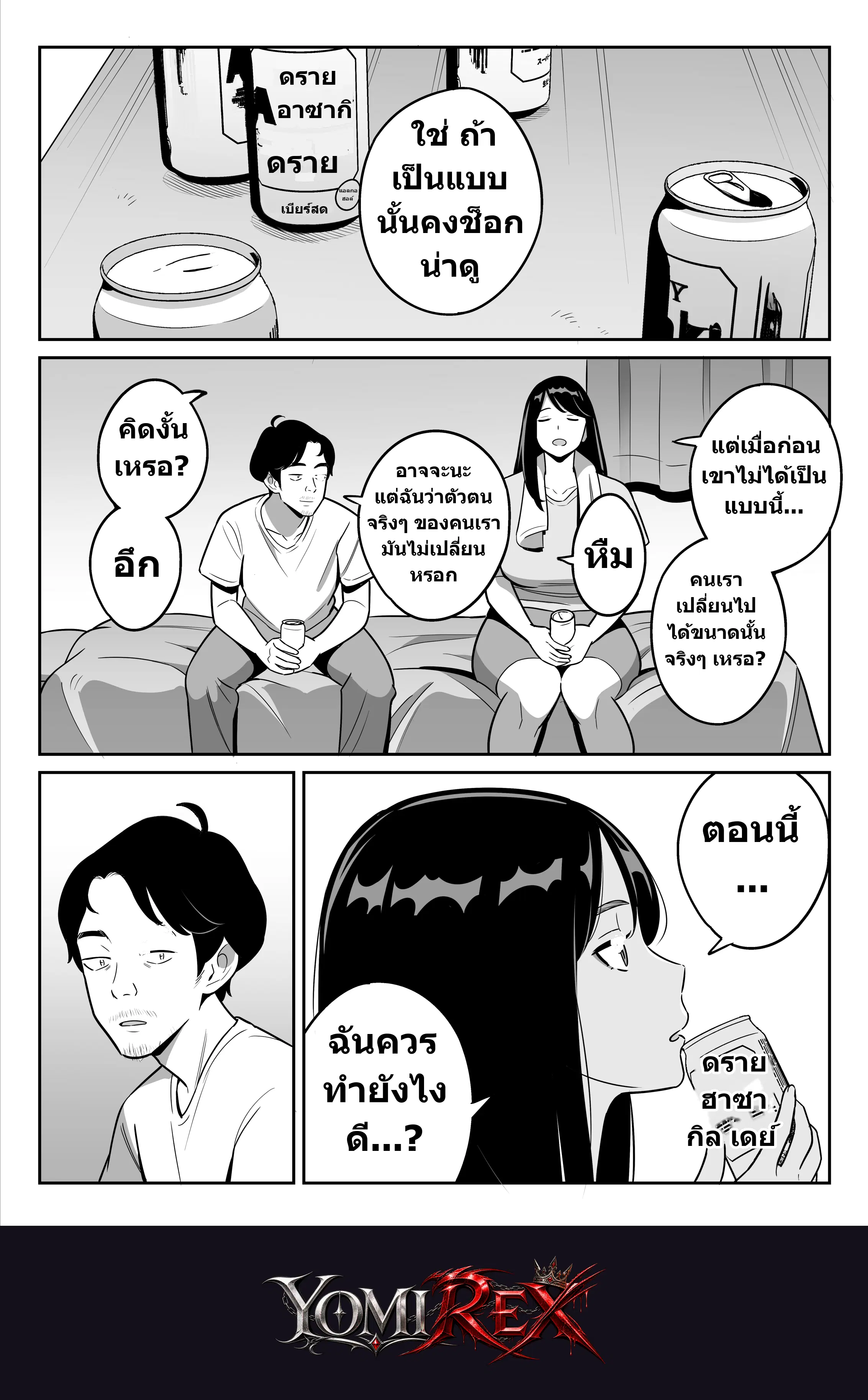 หน้า 28