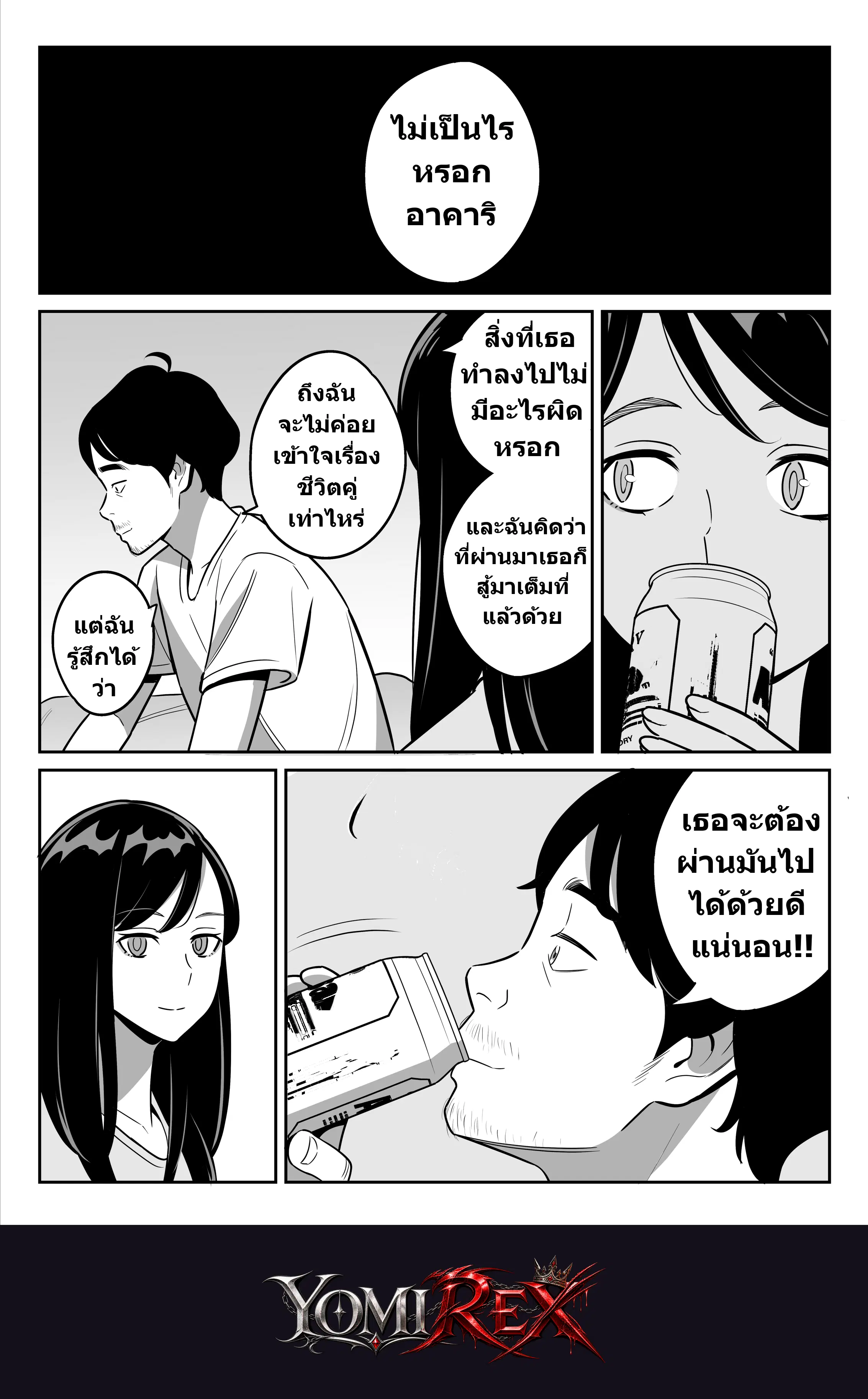 หน้า 29