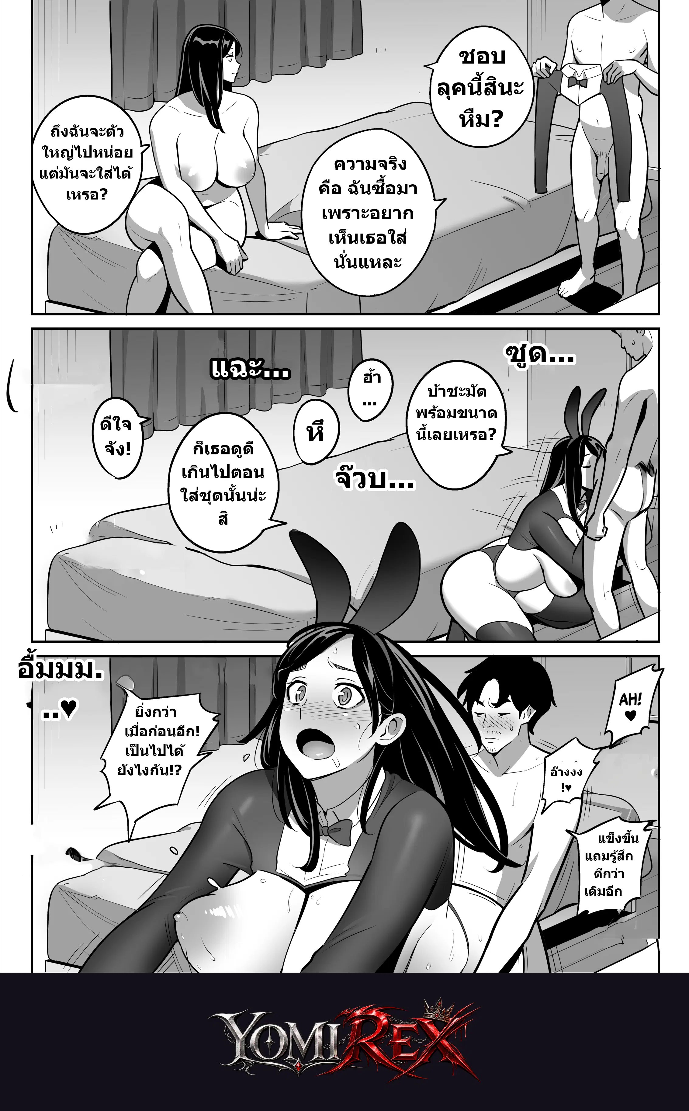 หน้า 40