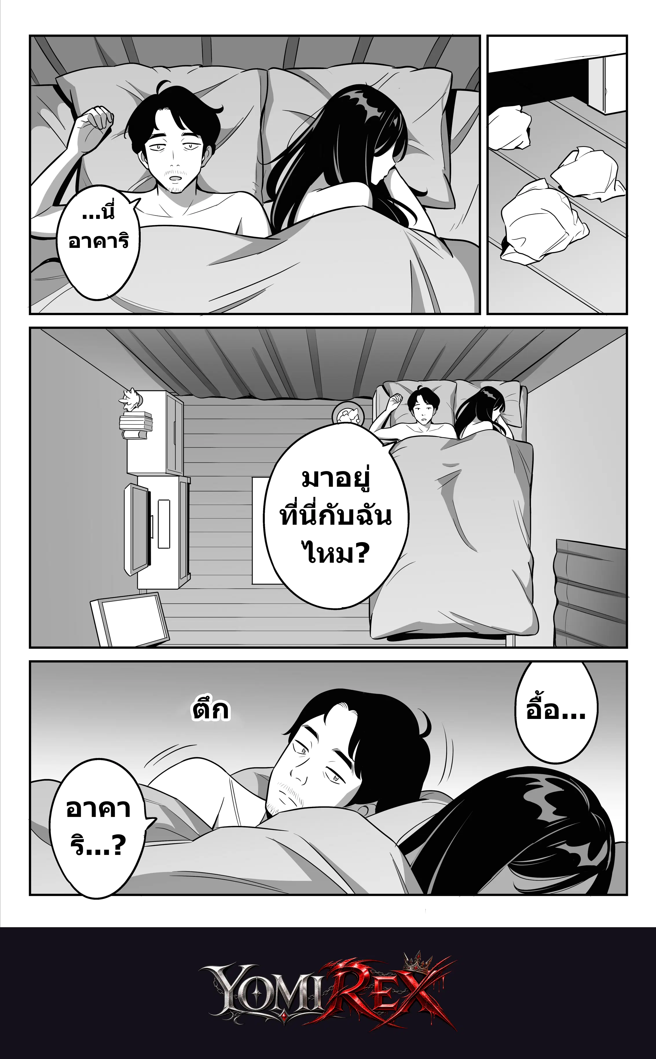 หน้า 50