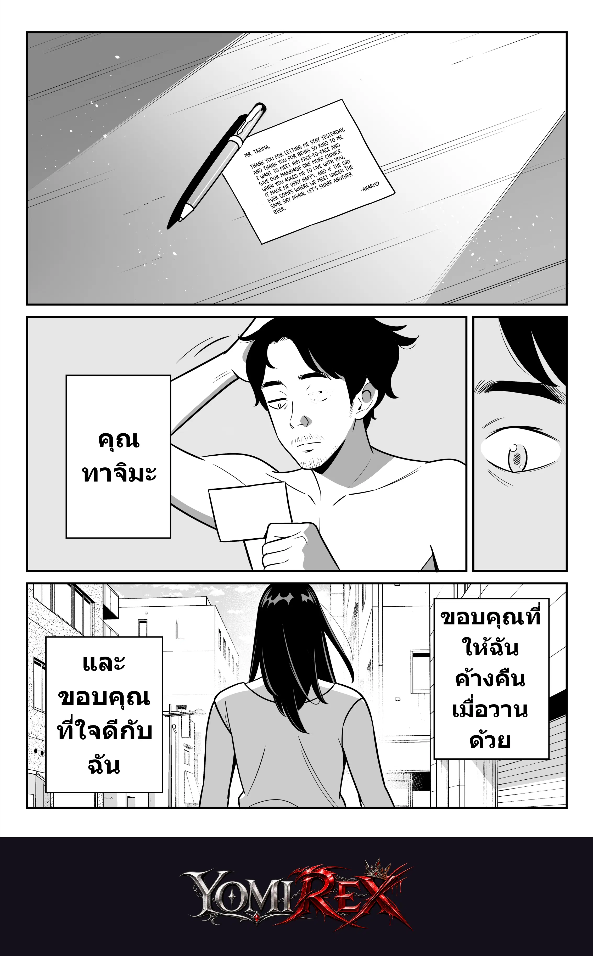 หน้า 52