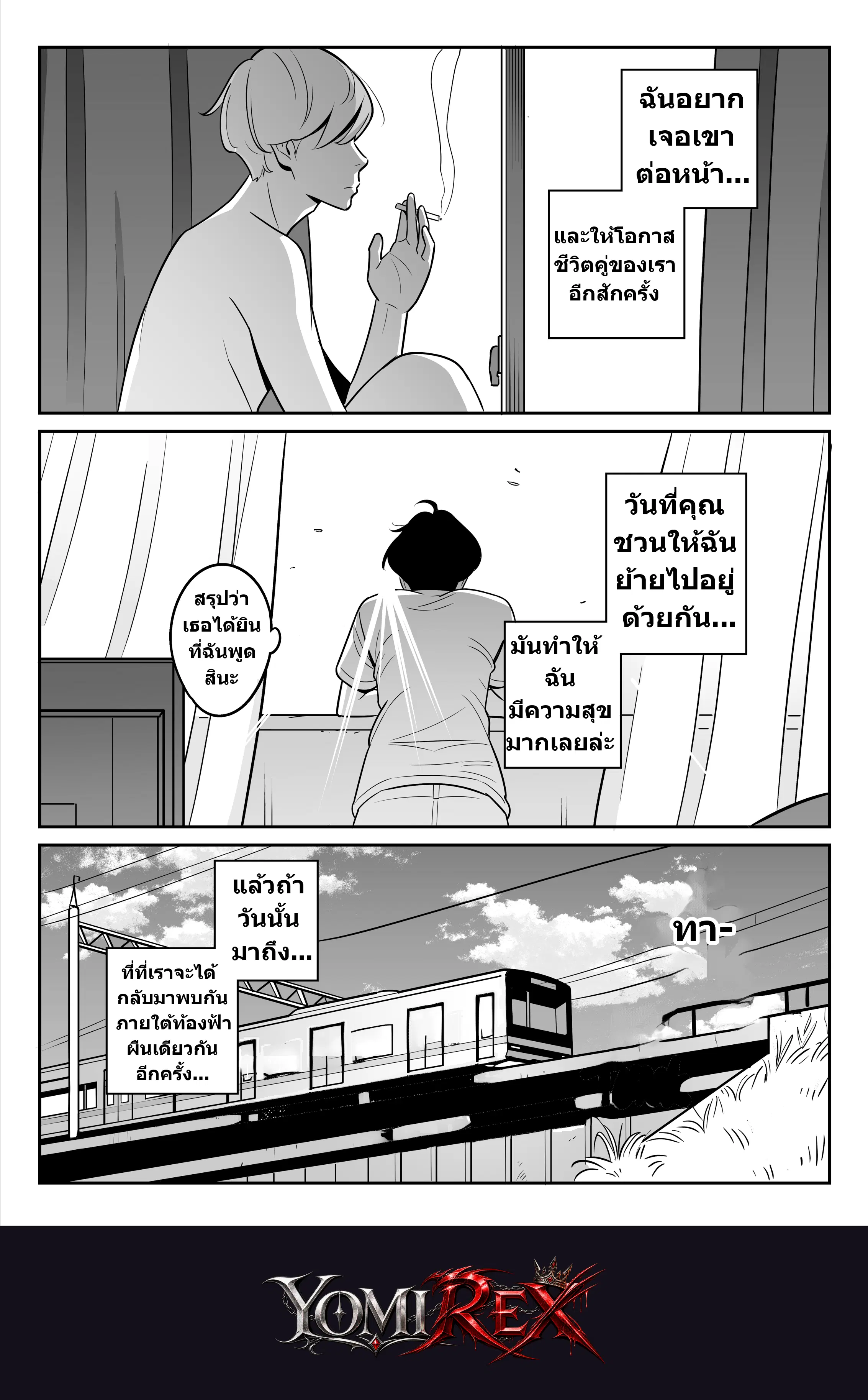 หน้า 53