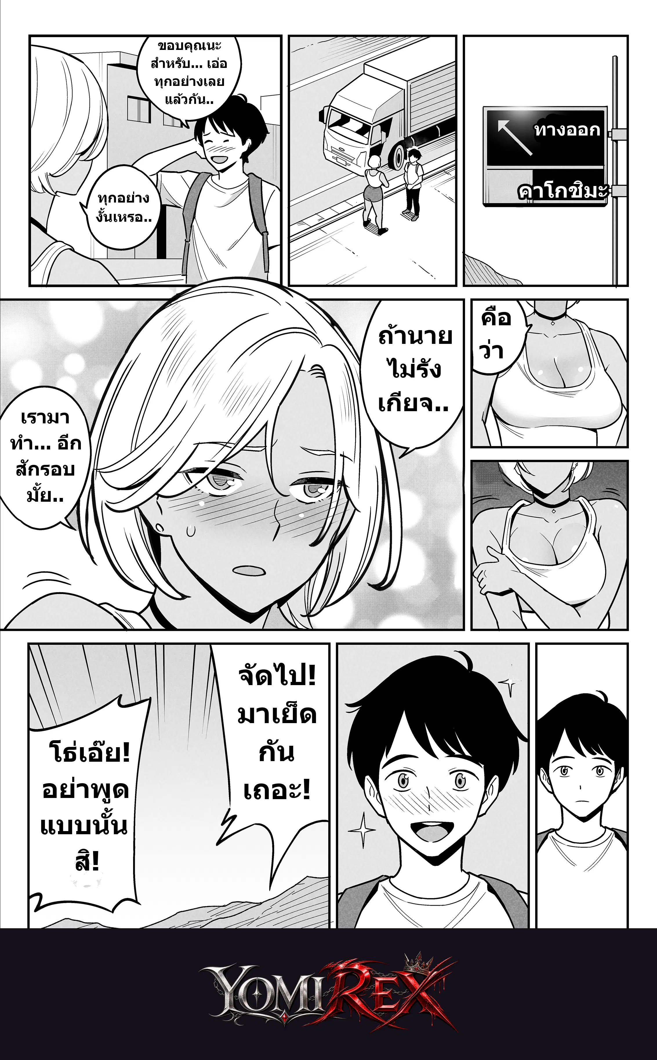 หน้า 42