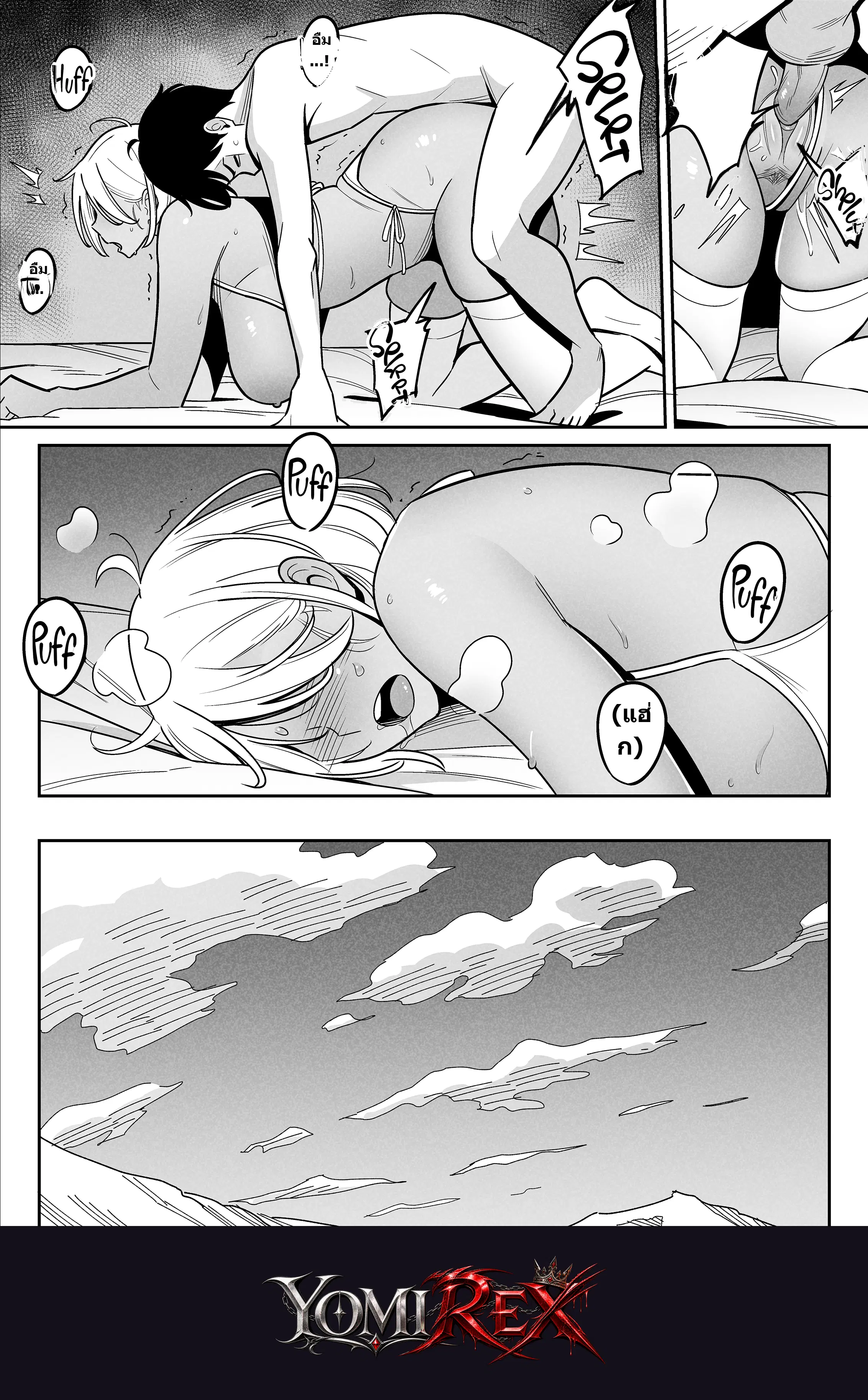 หน้า 49