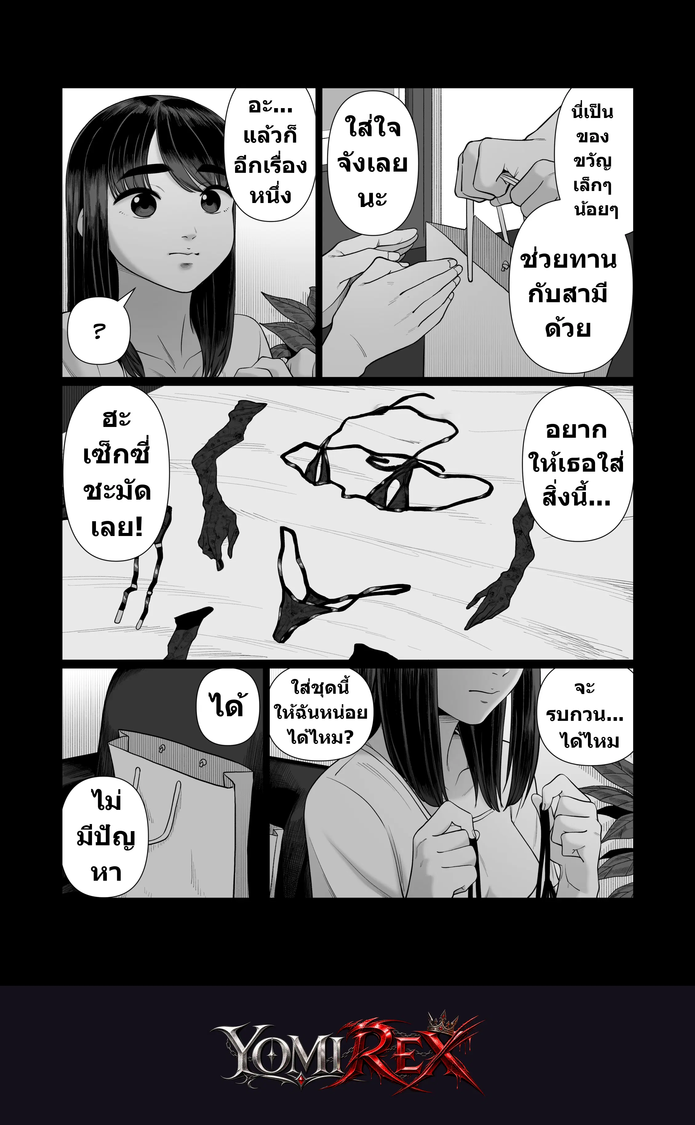 หน้า 7