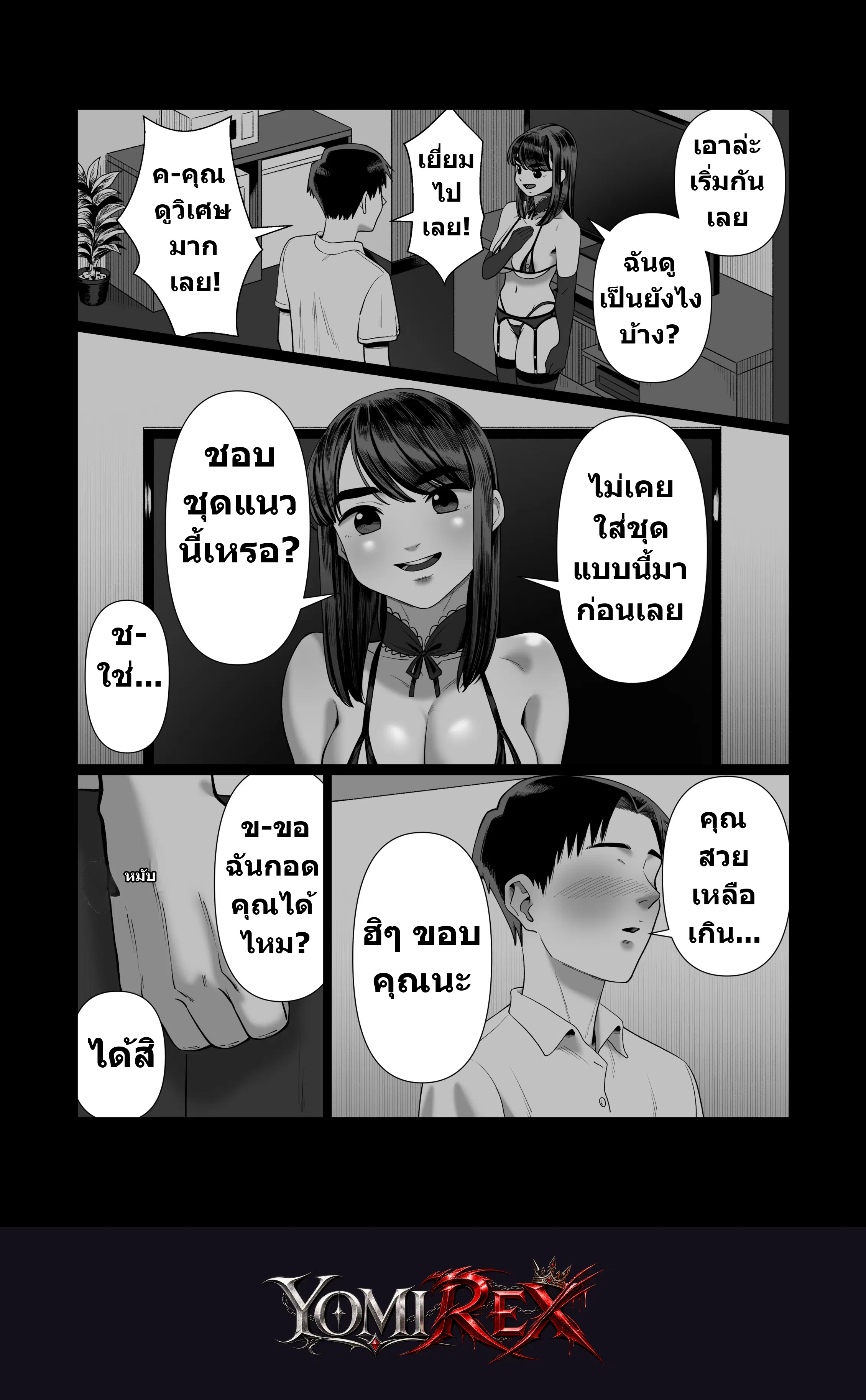 หน้า 9