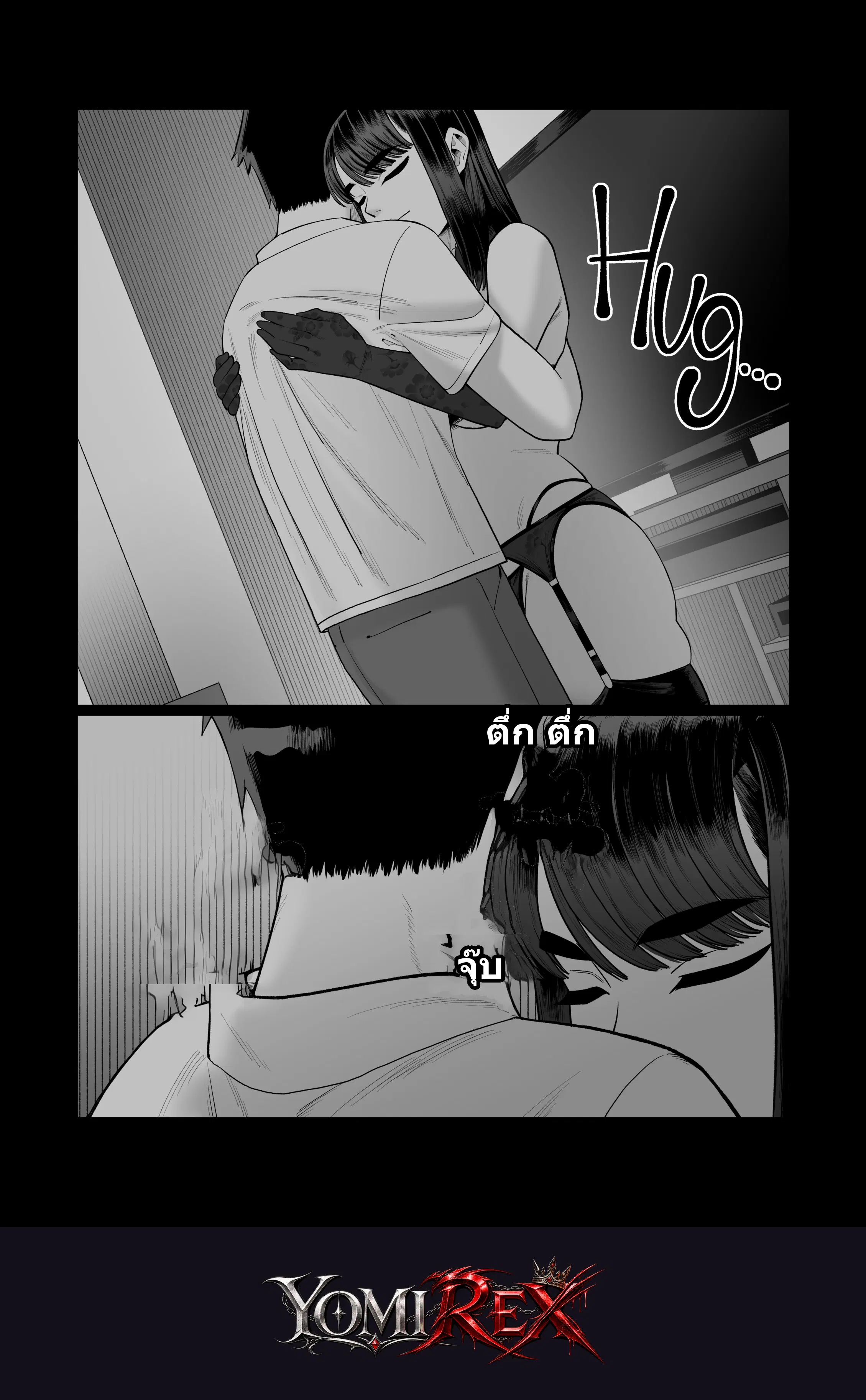 หน้า 10
