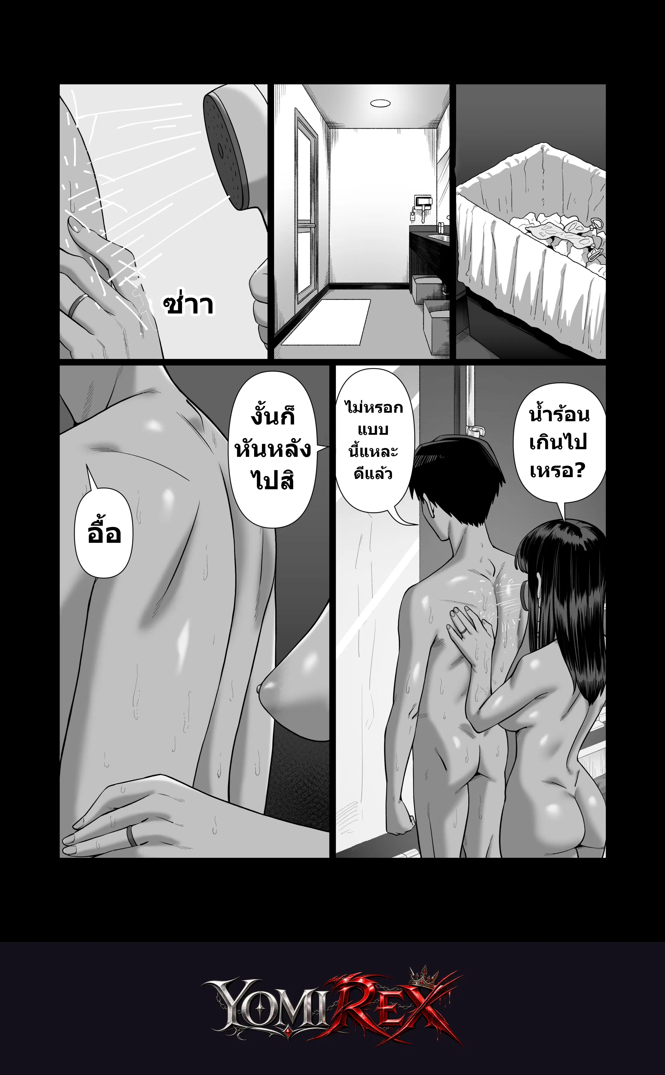 หน้า 26