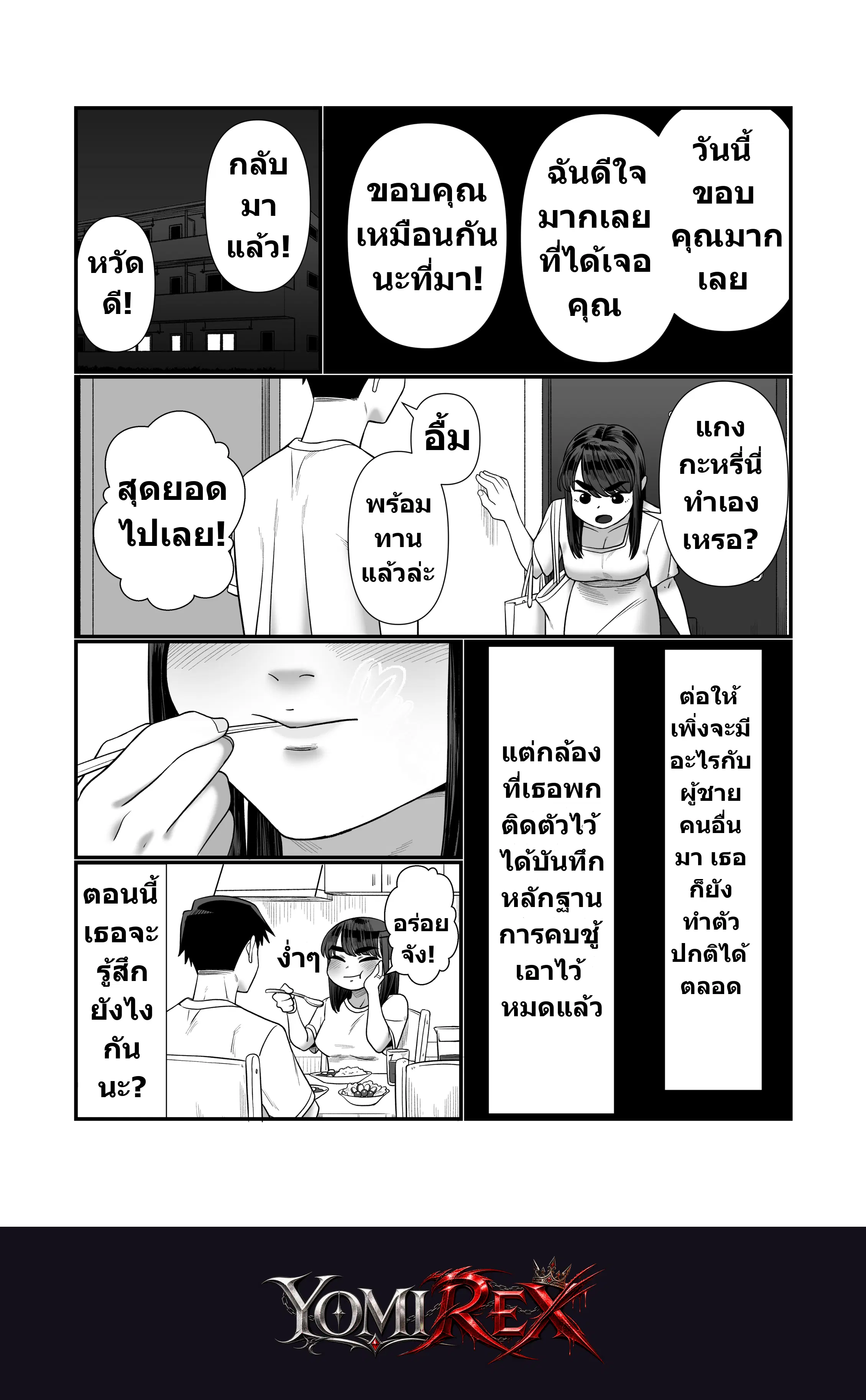 หน้า 31