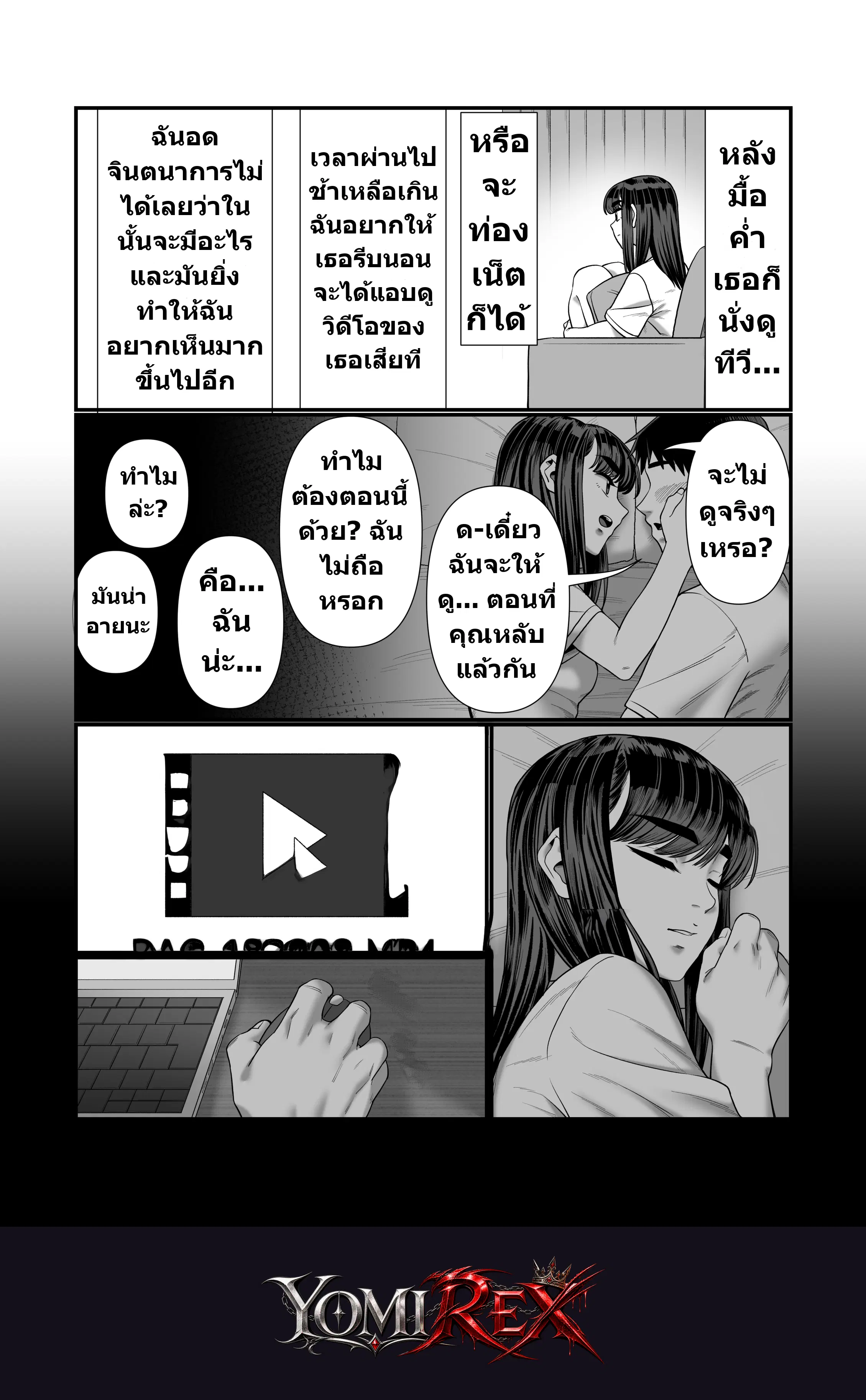 หน้า 32