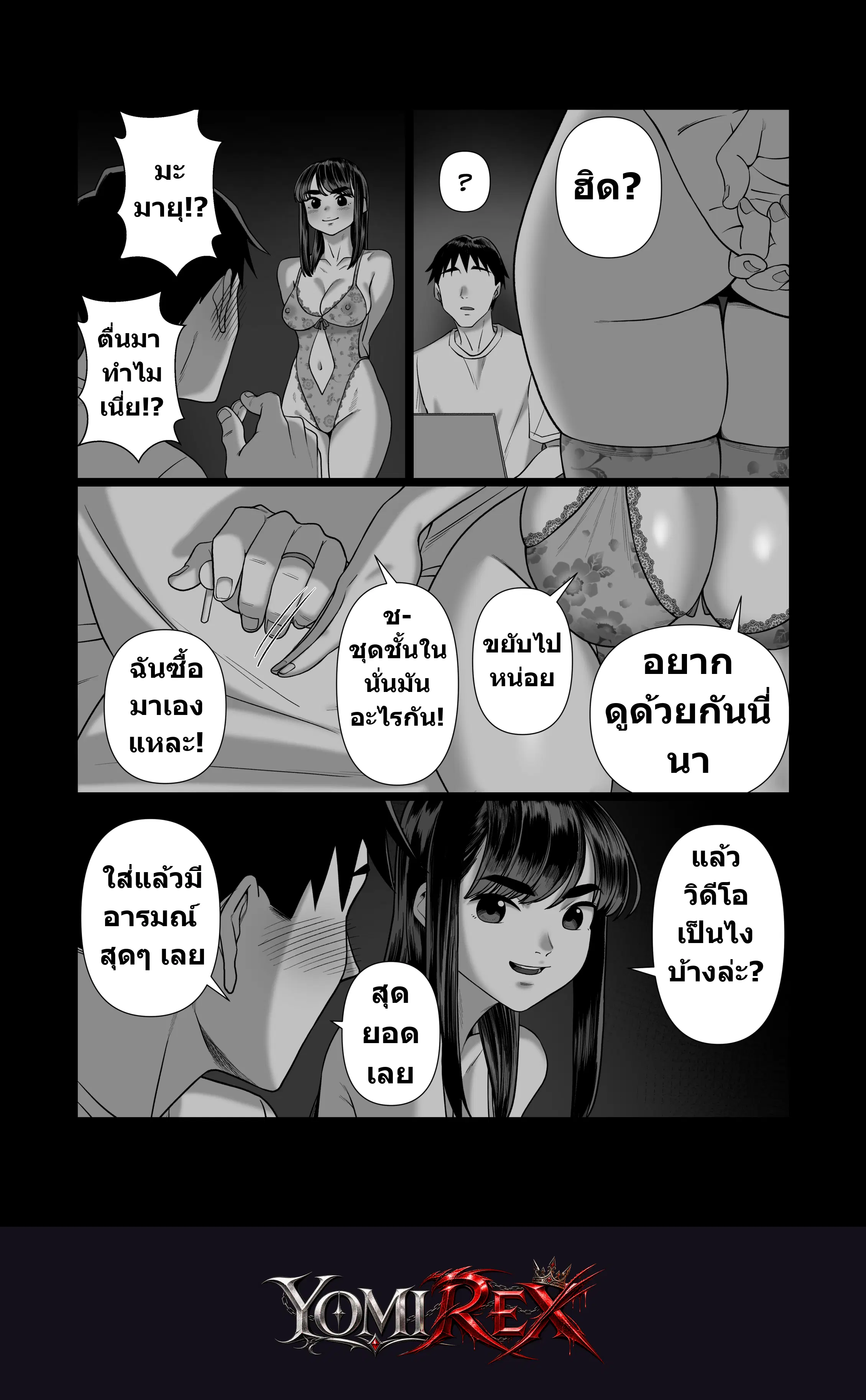 หน้า 37