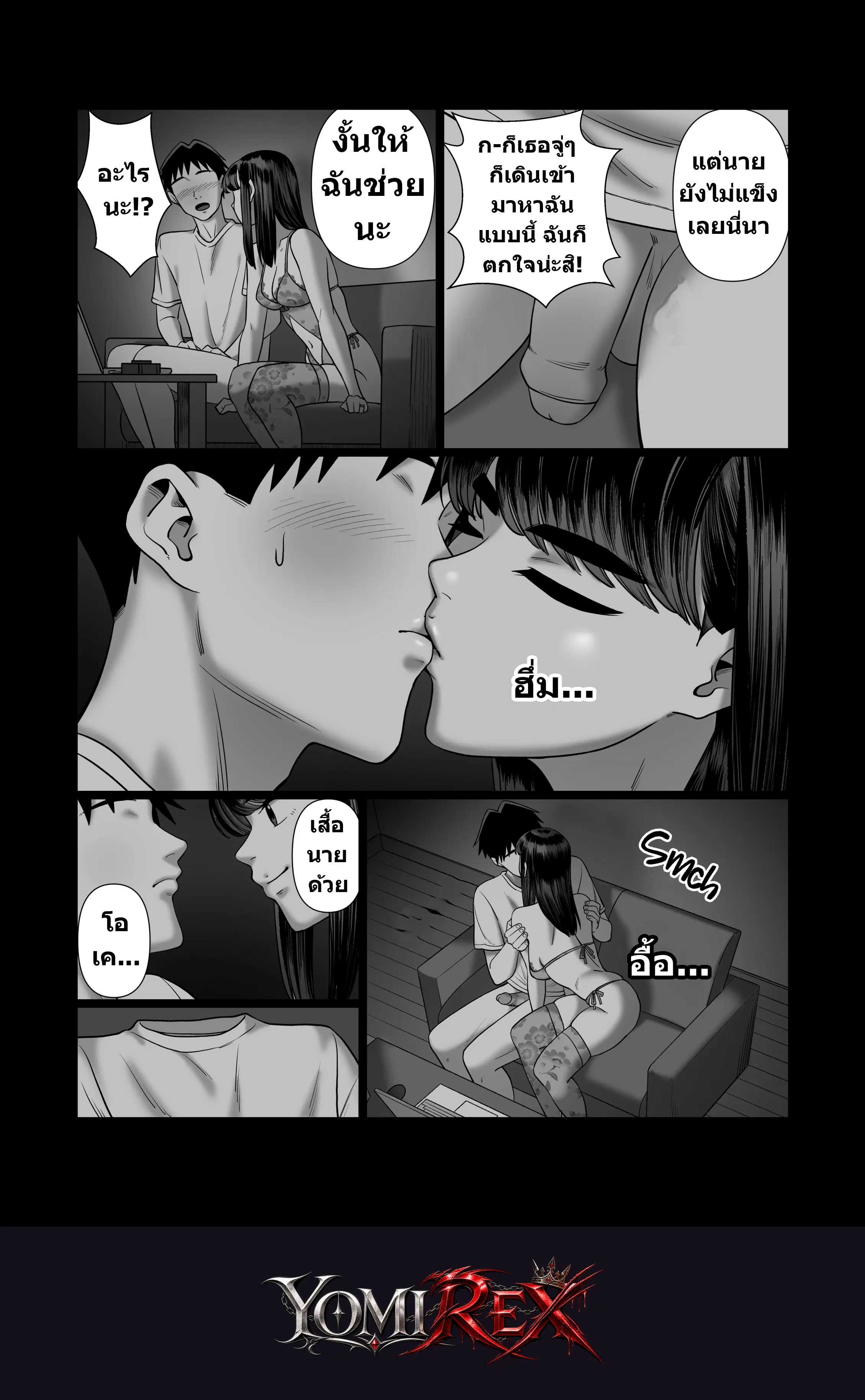 หน้า 38