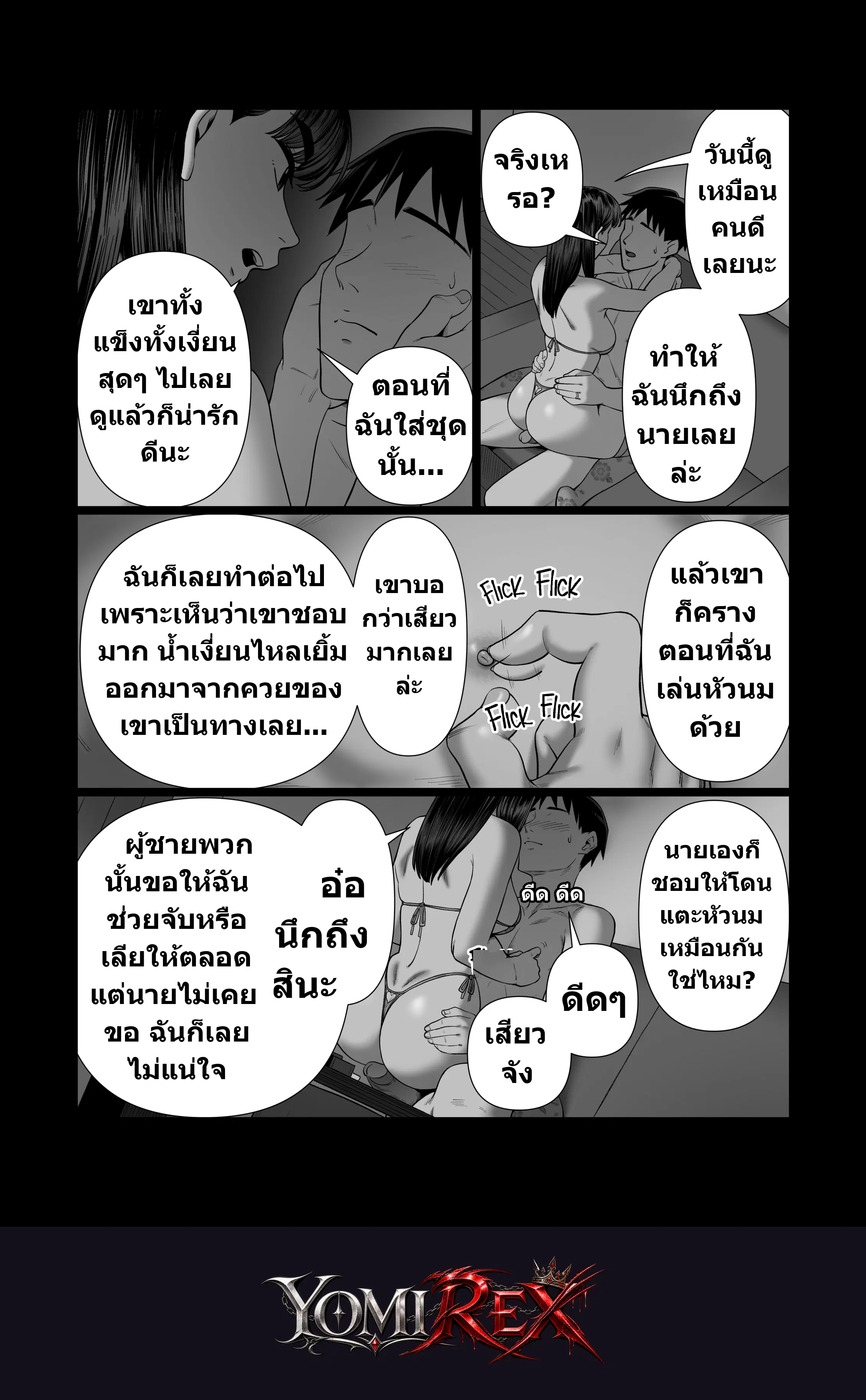 หน้า 39