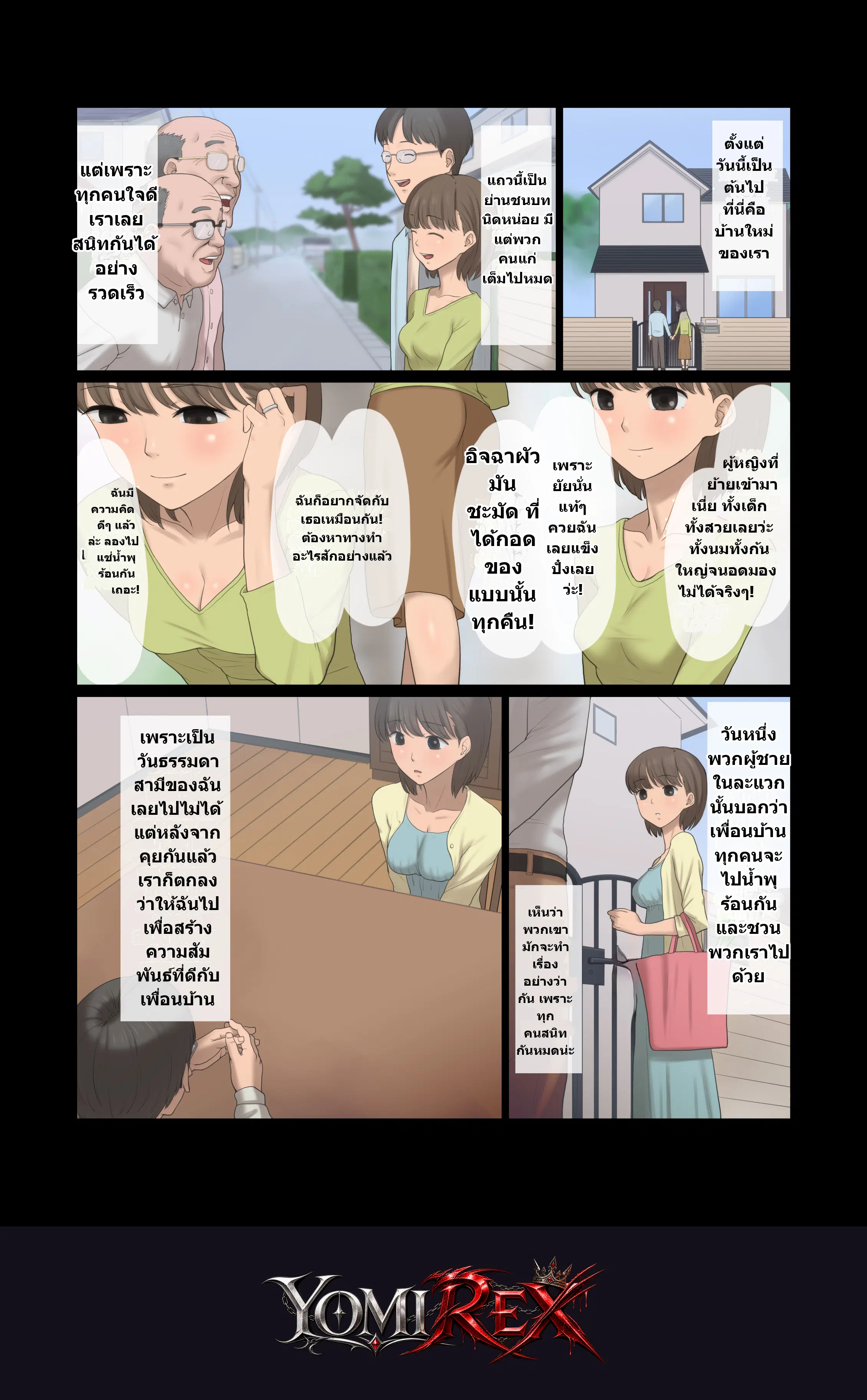 หน้า 2