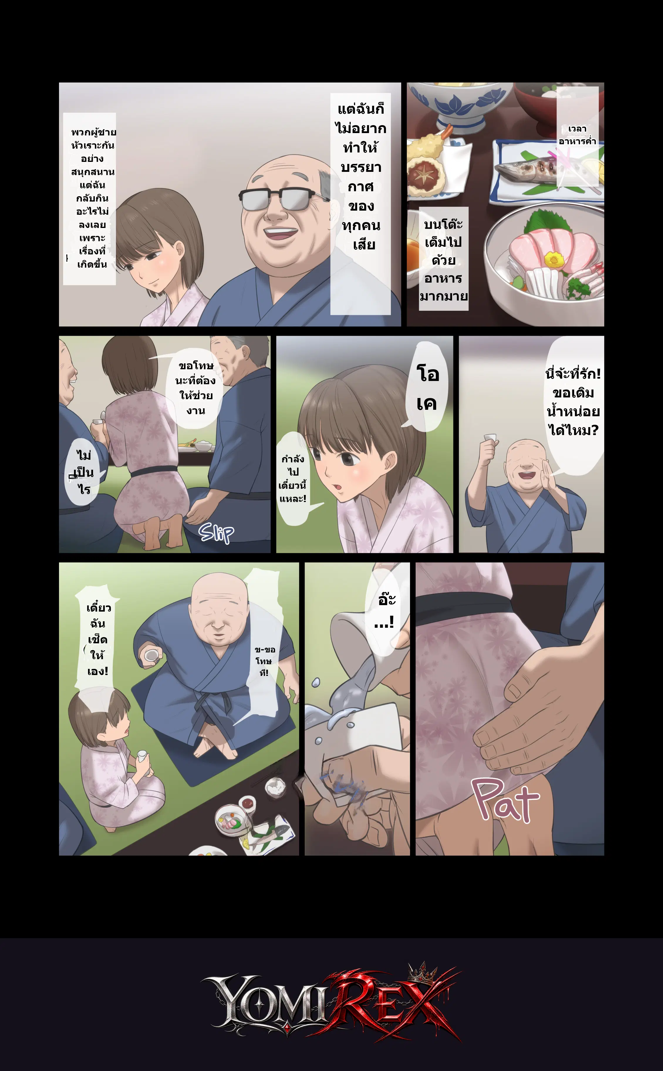 หน้า 15