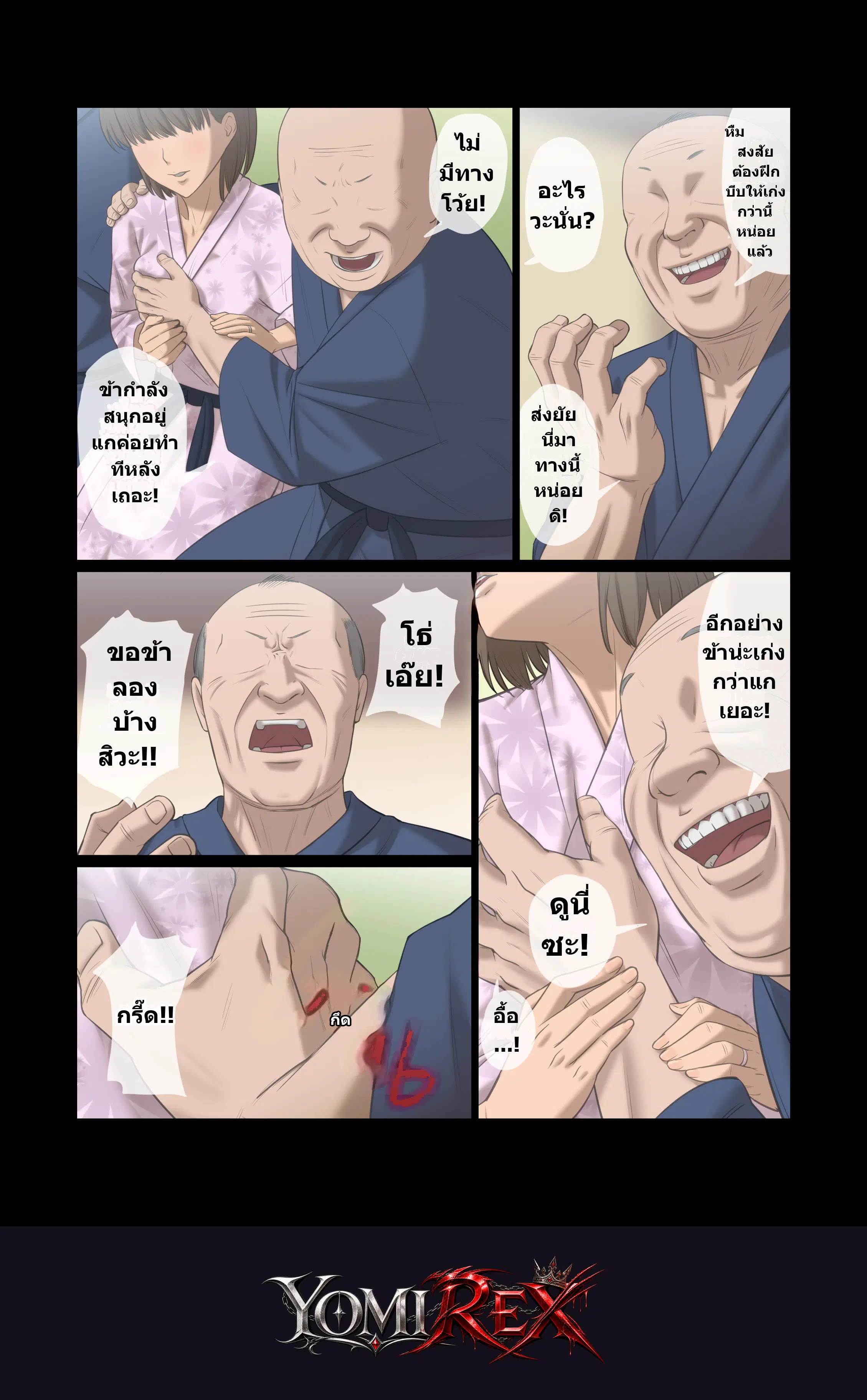 หน้า 17