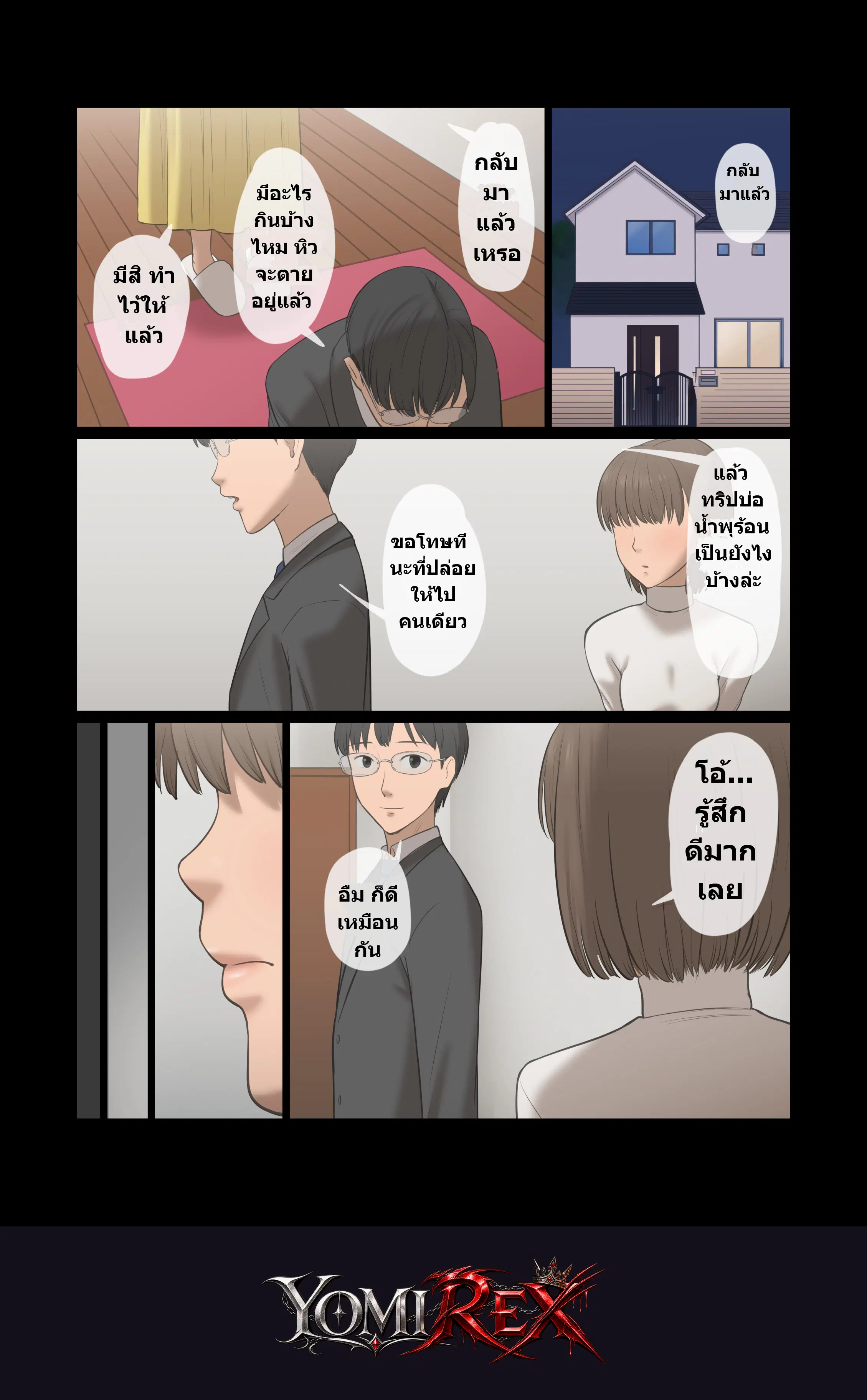 หน้า 24