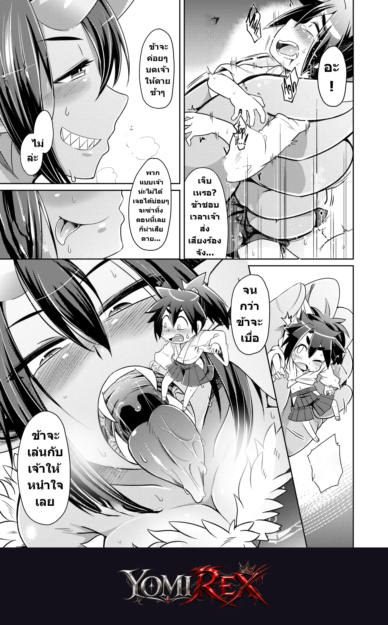 หน้า 5