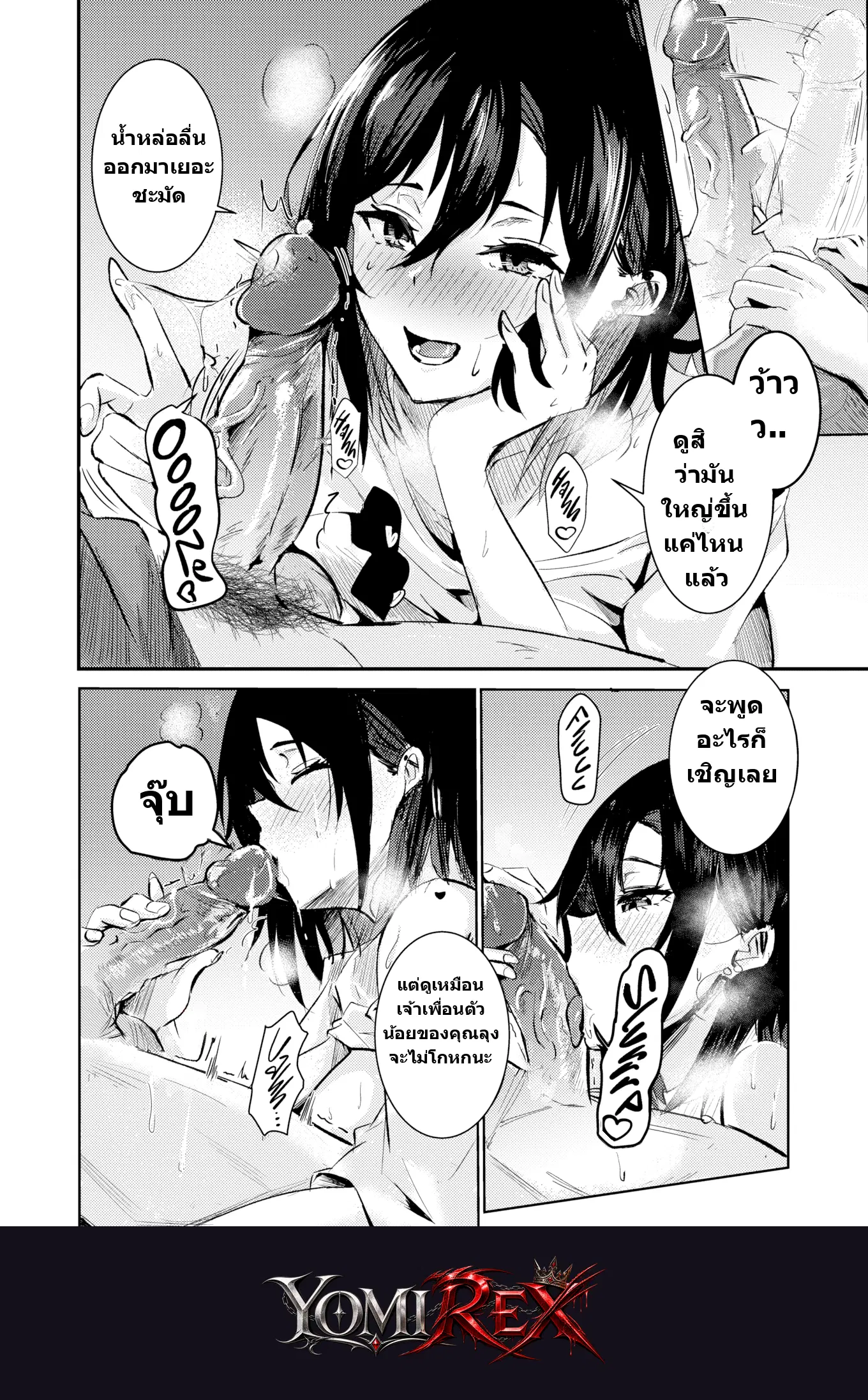 หน้า 10