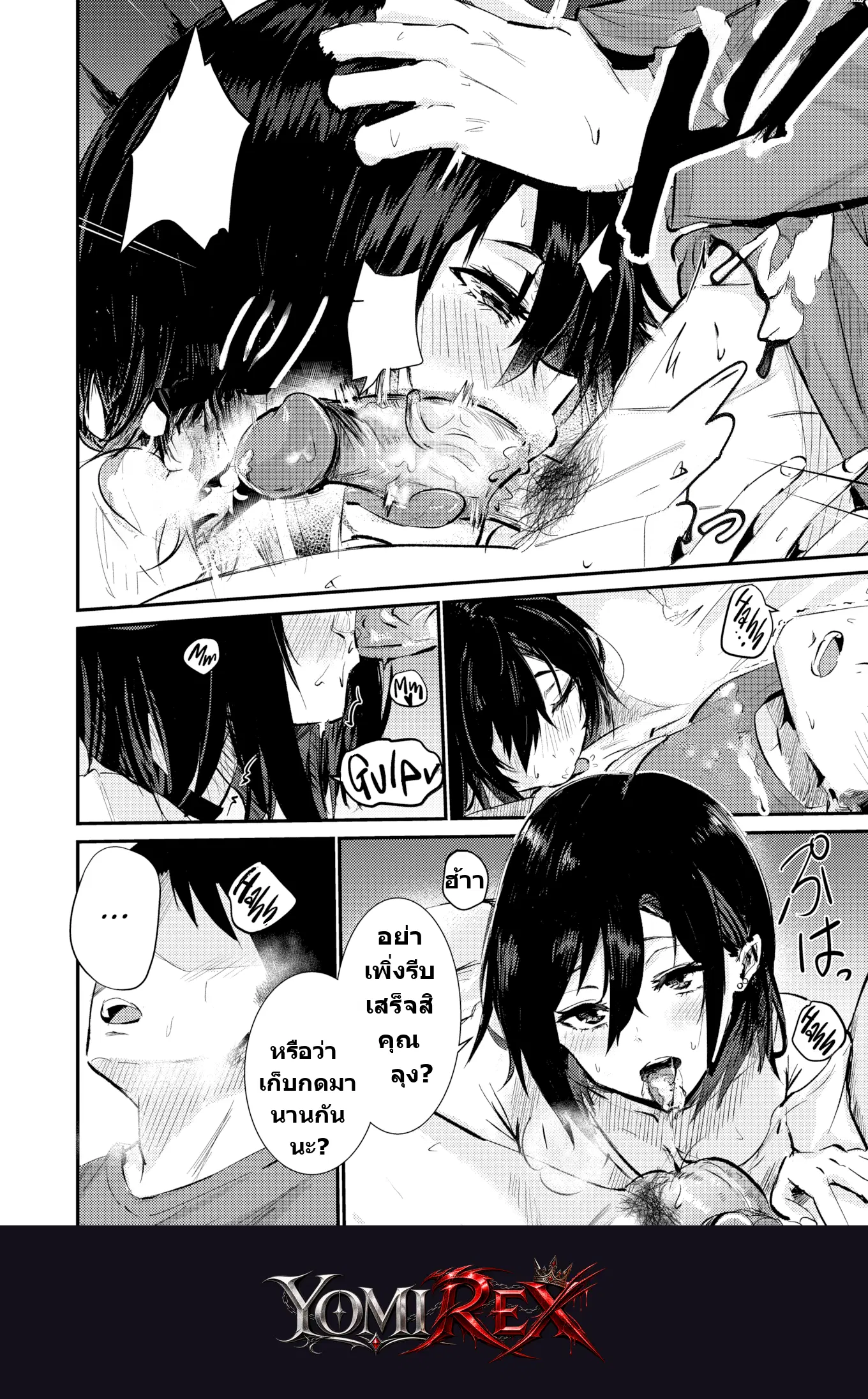 หน้า 12